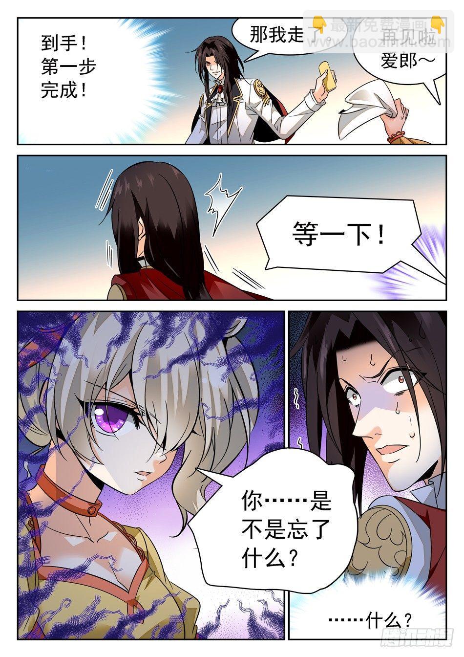 74 接吻伤身6