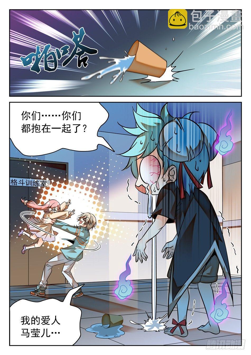 83 哪吒的怒火4