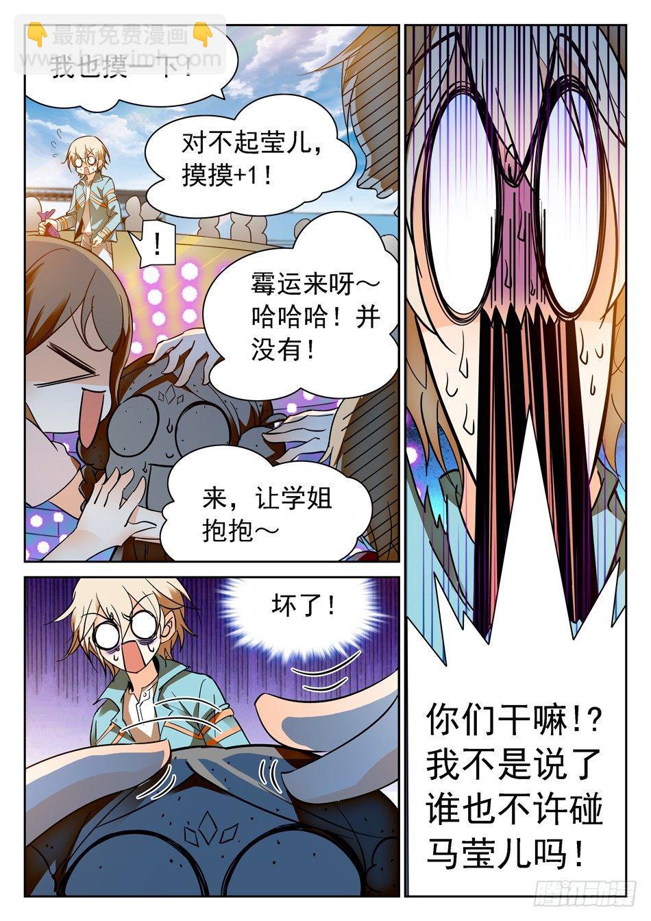 94 魅力属性2
