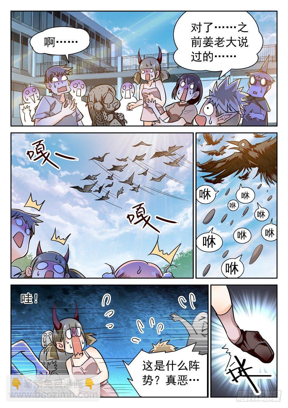94 魅力属性3