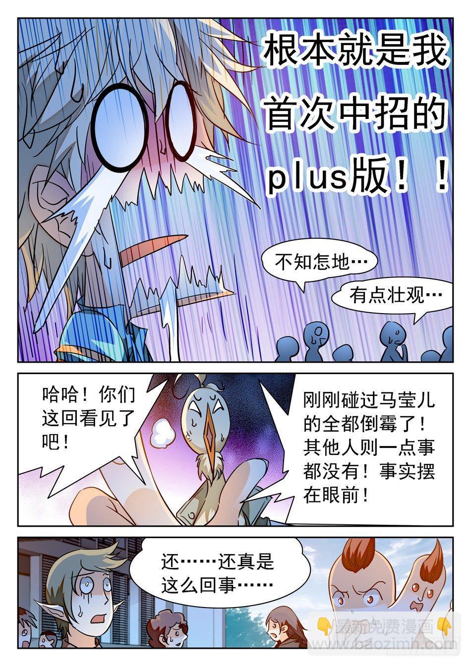 94 魅力属性5