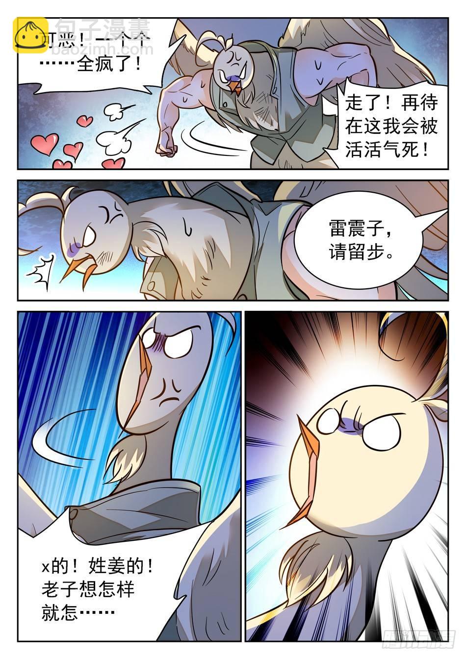 95 洗脑模式10