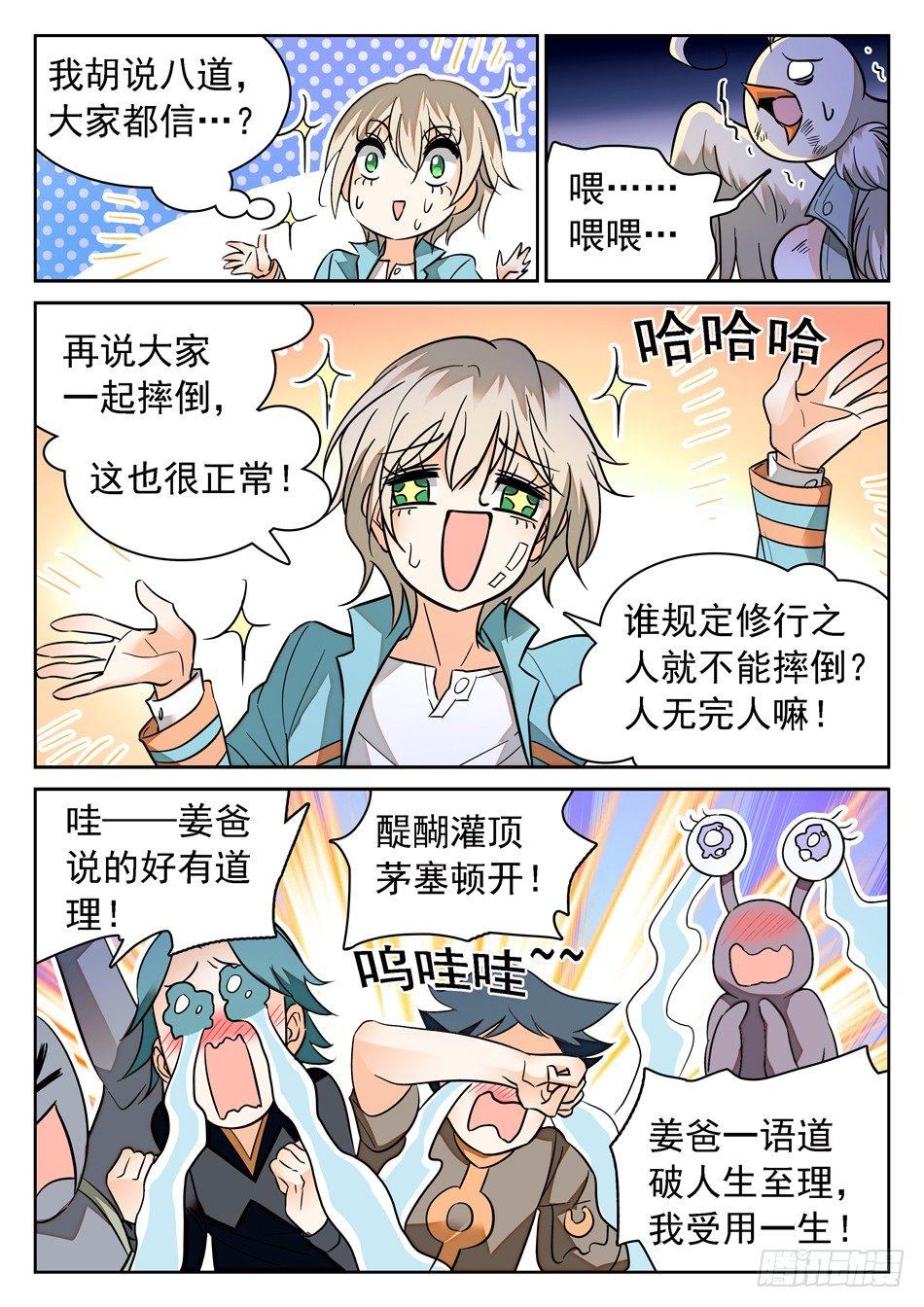 95 洗脑模式2