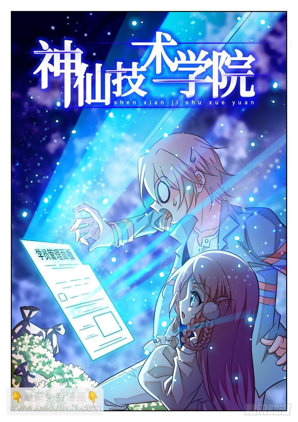 98 欠债还债1