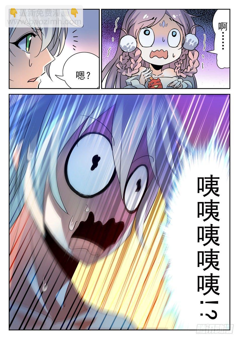 101 越级挑战成功！12