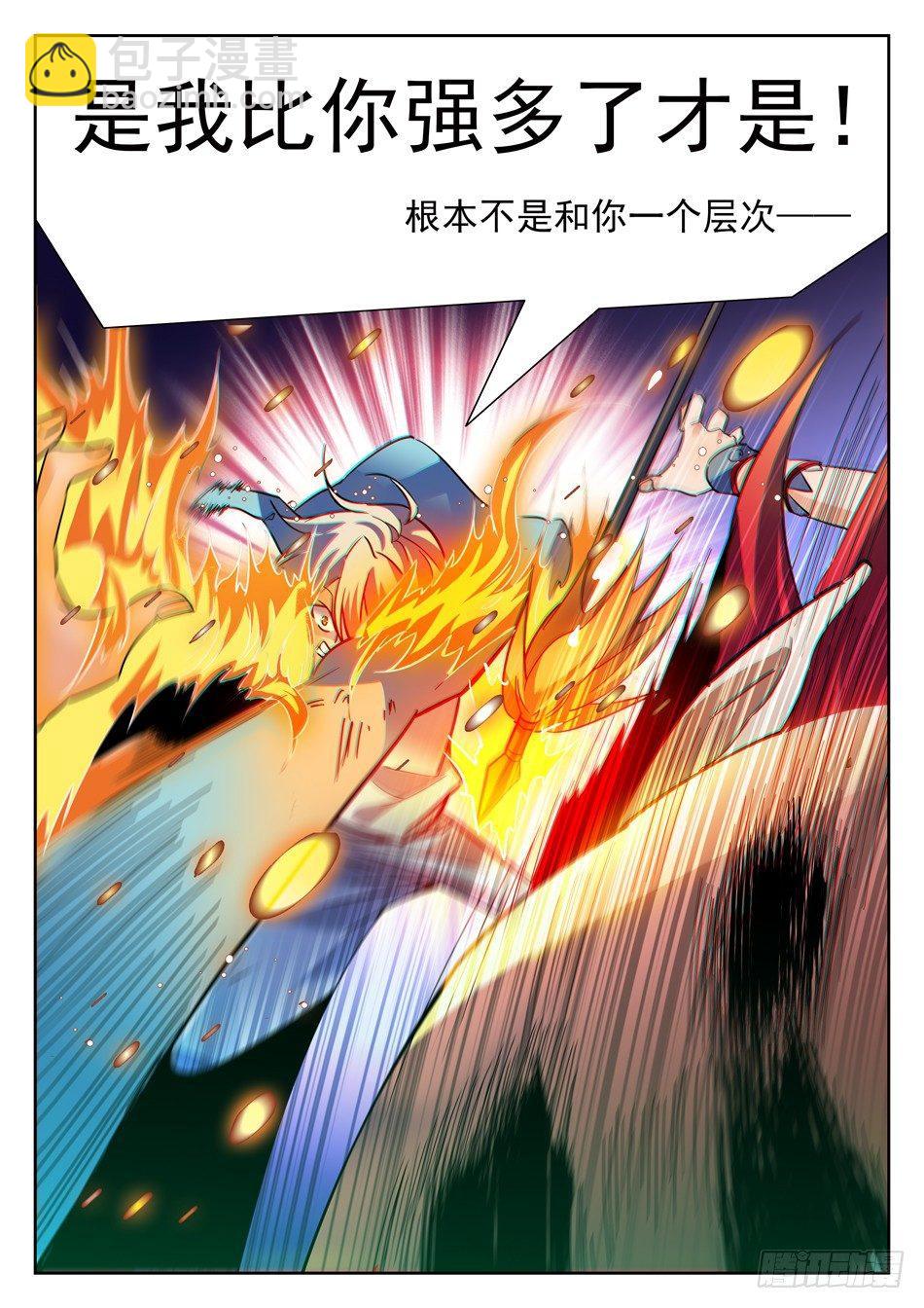 101 越级挑战成功！2