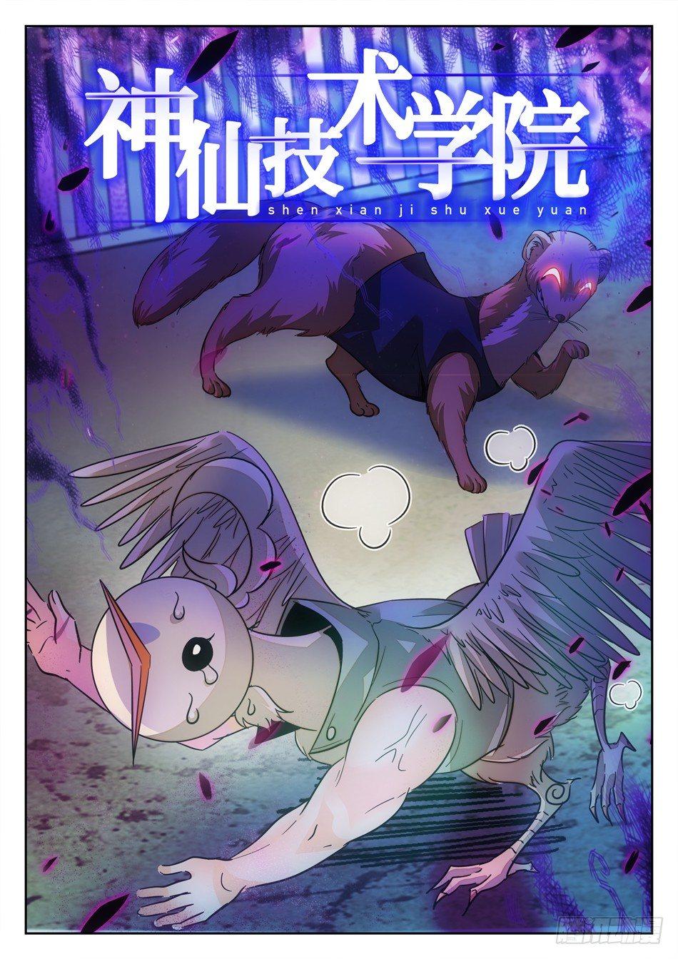 148 秒杀1