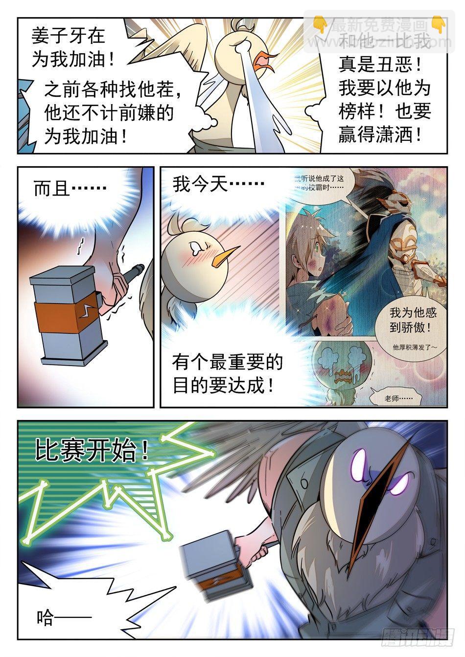 148 秒杀10