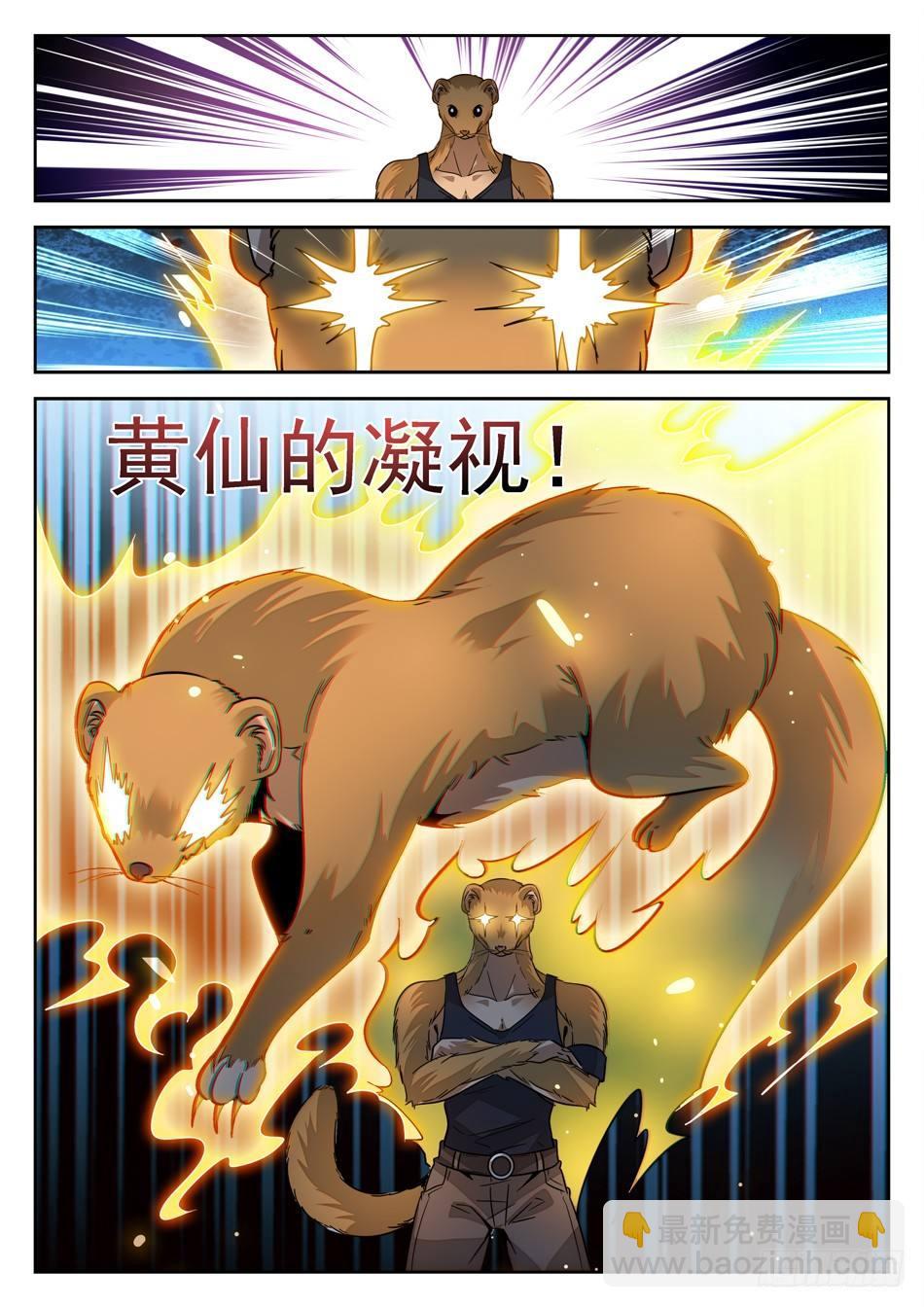 148 秒杀11
