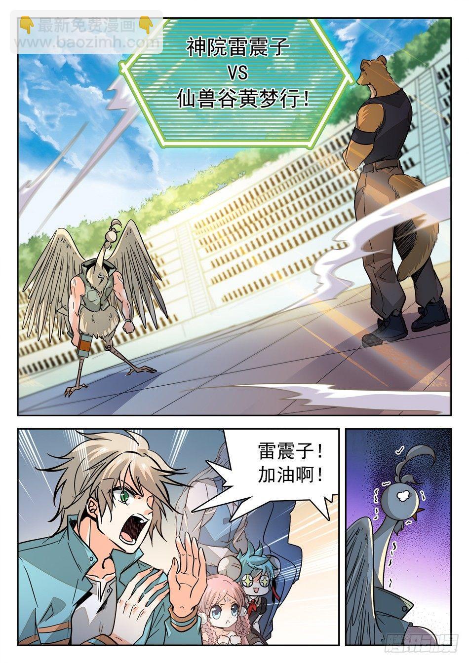 148 秒杀9