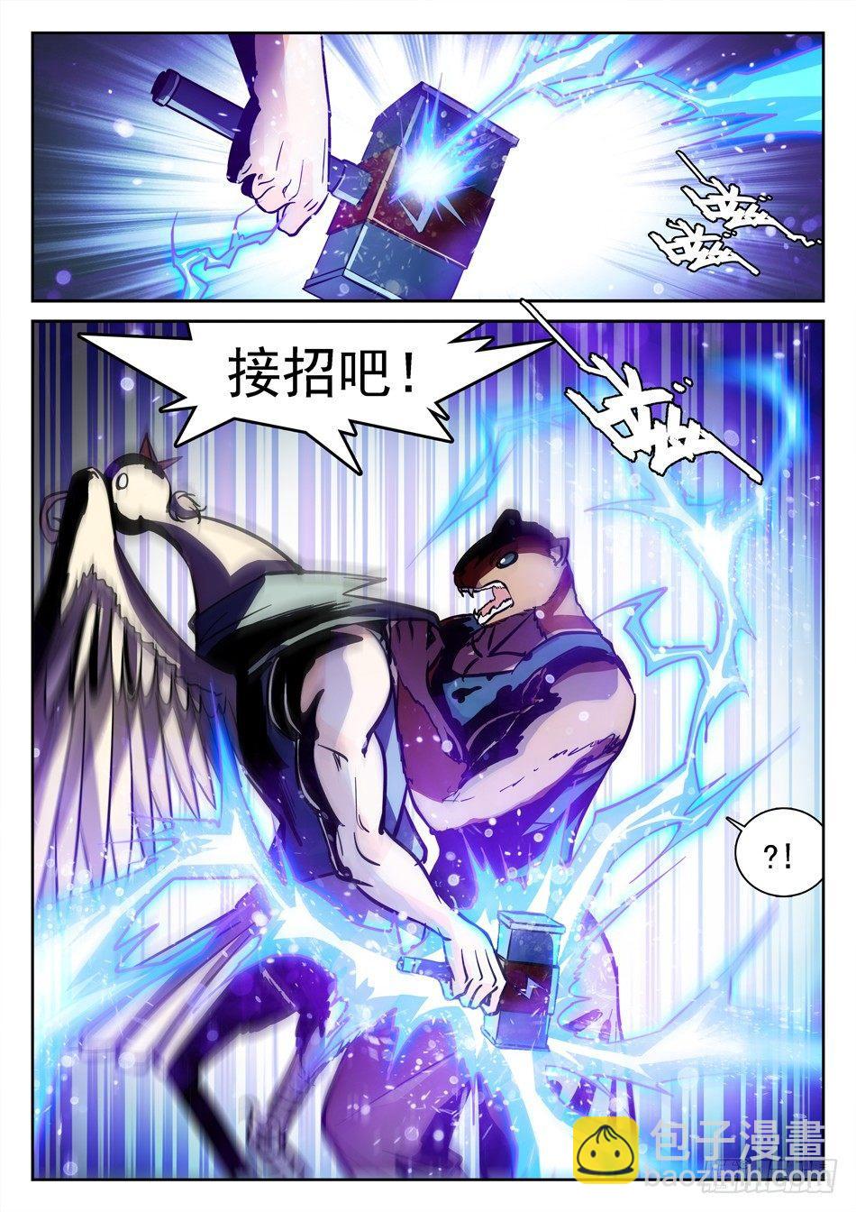 149 绝不认输！12