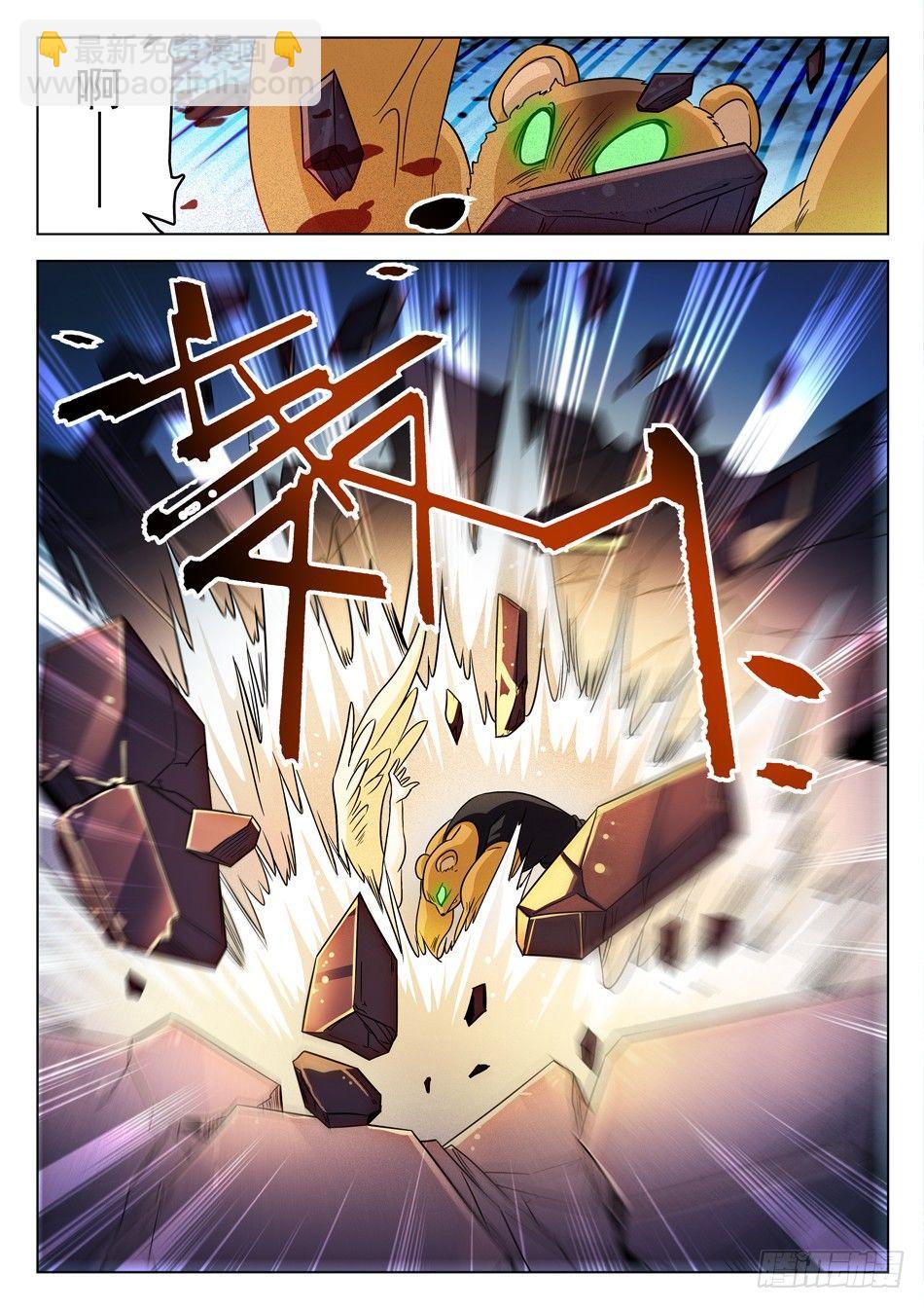 150 反杀10