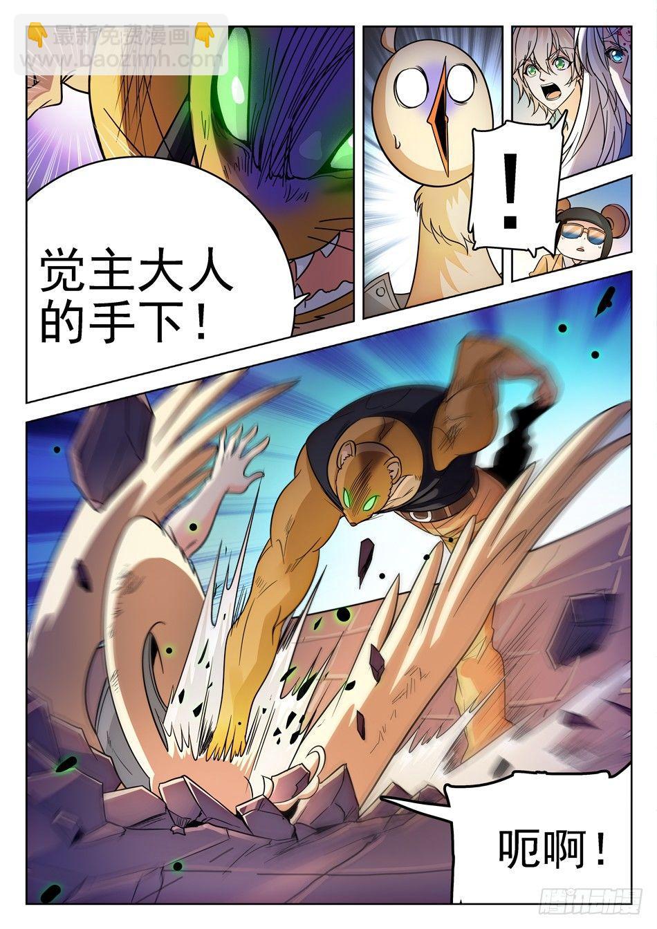 150 反杀8