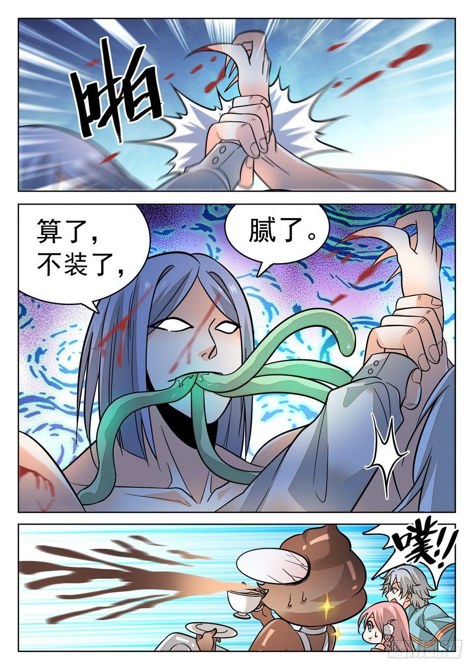 170 比赛继续！11