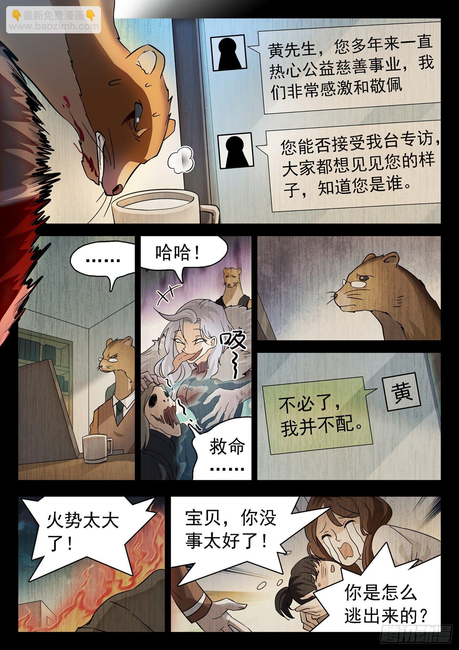 180 赢了？！4