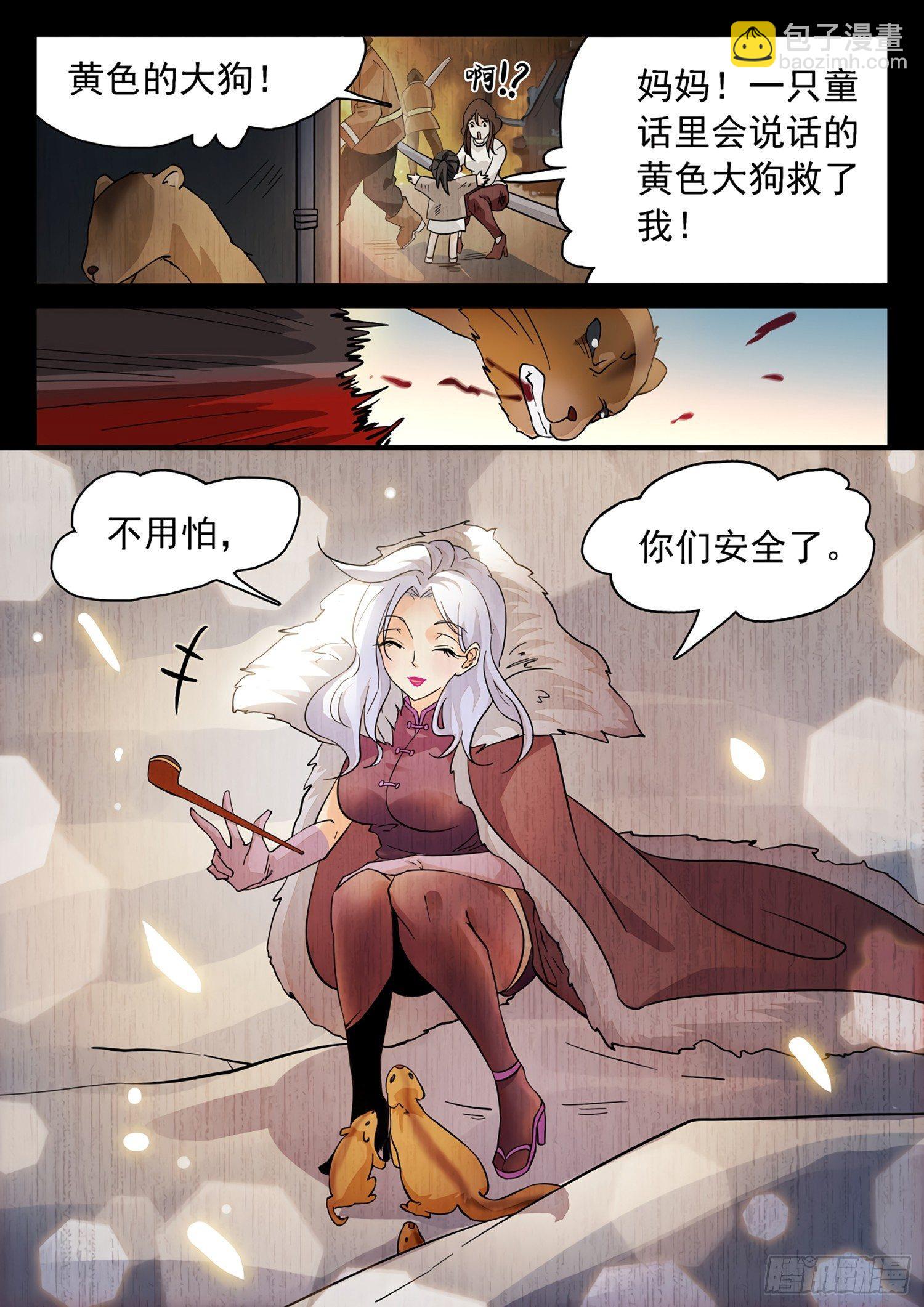 180 赢了？！5