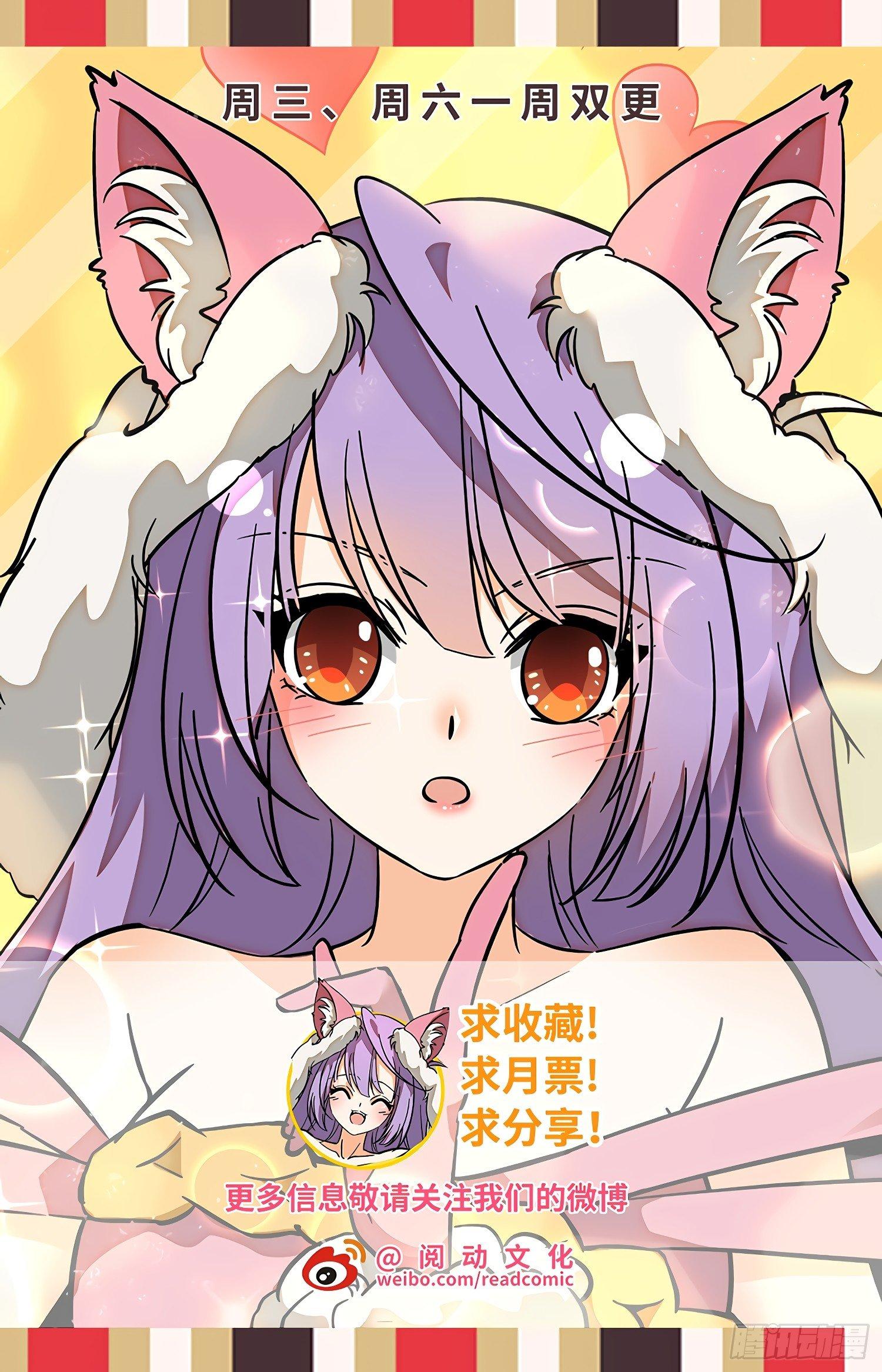 182 四强产生12