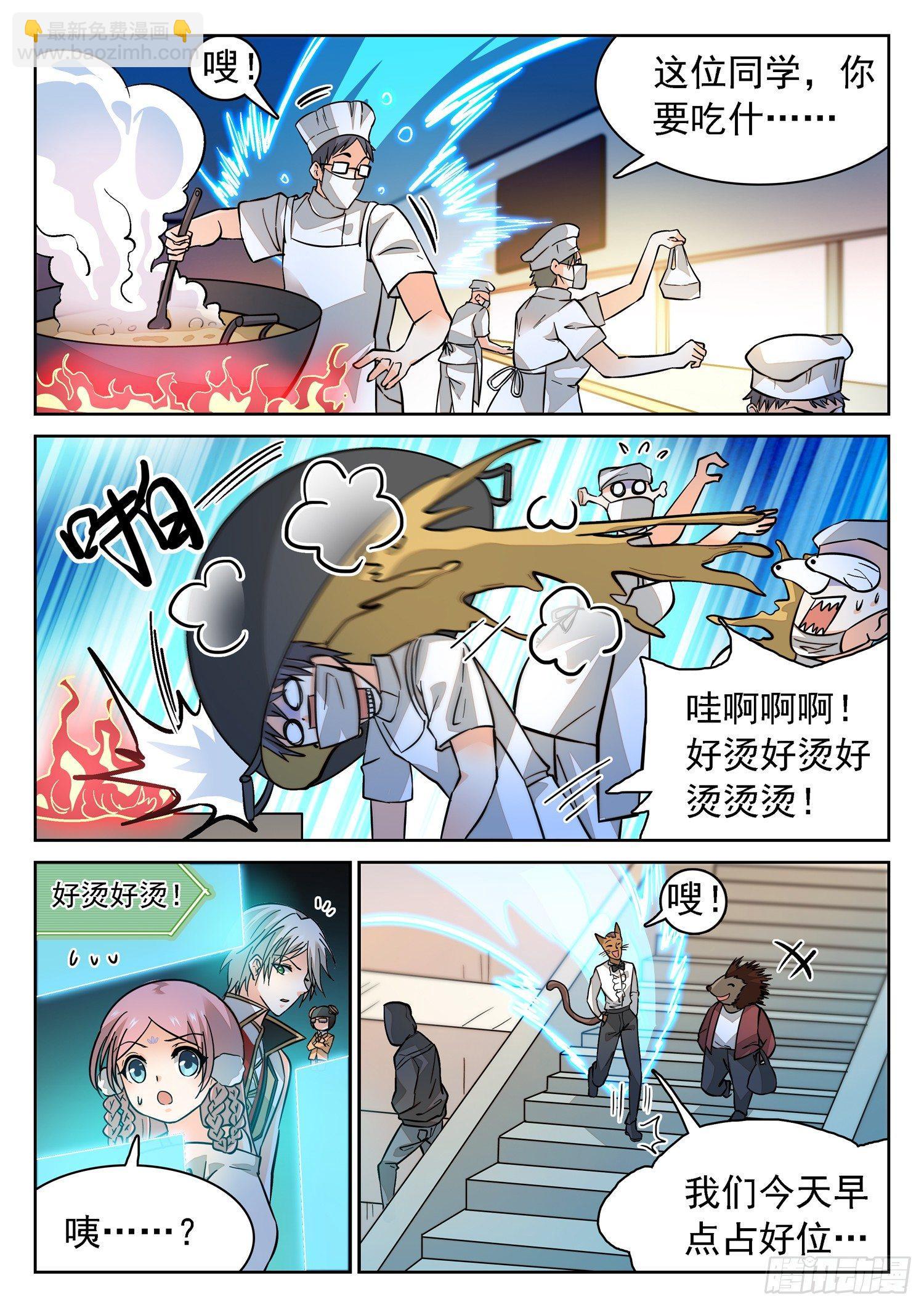 191 是ta吗？1