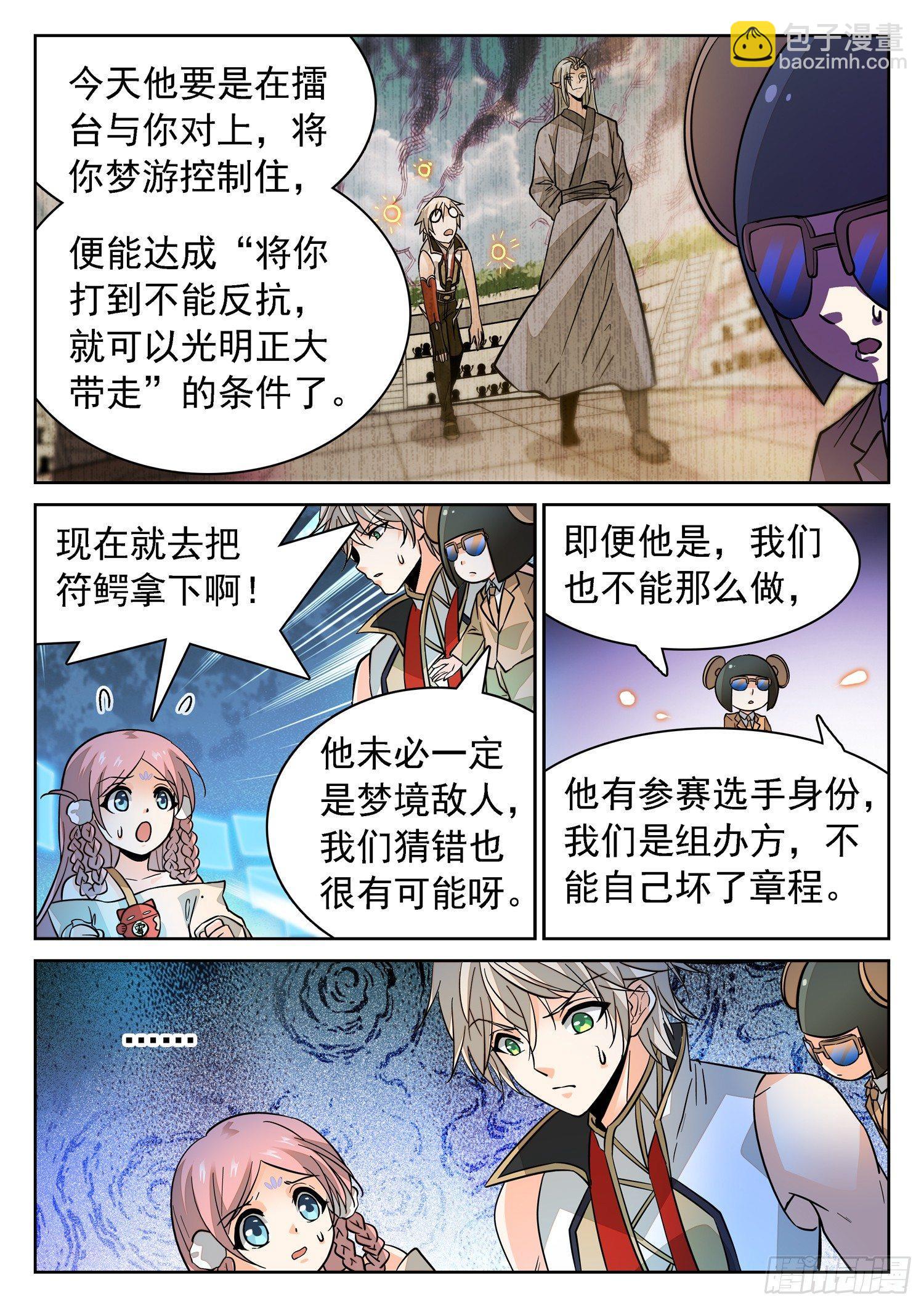 191 是ta吗？7