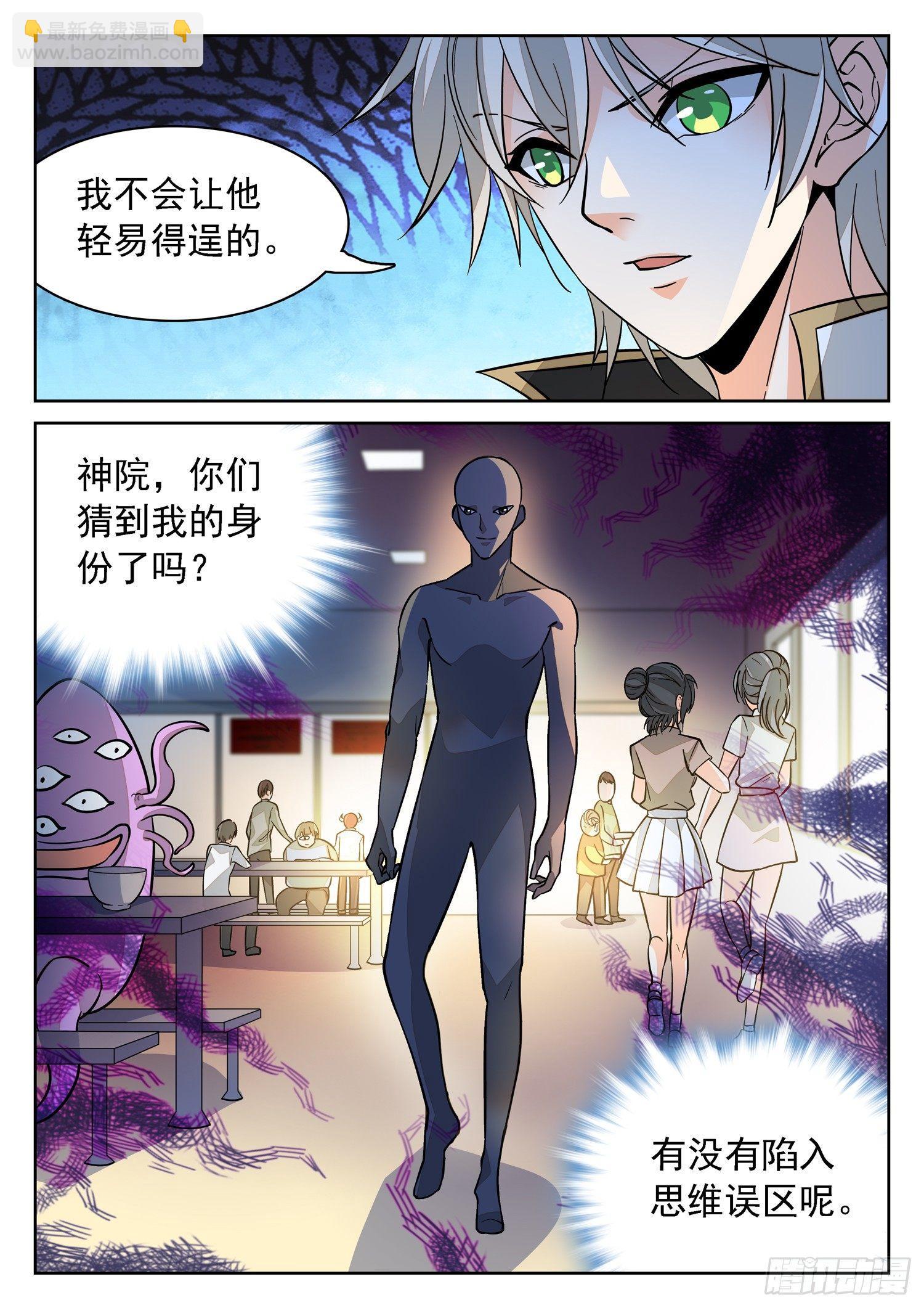 191 是ta吗？8