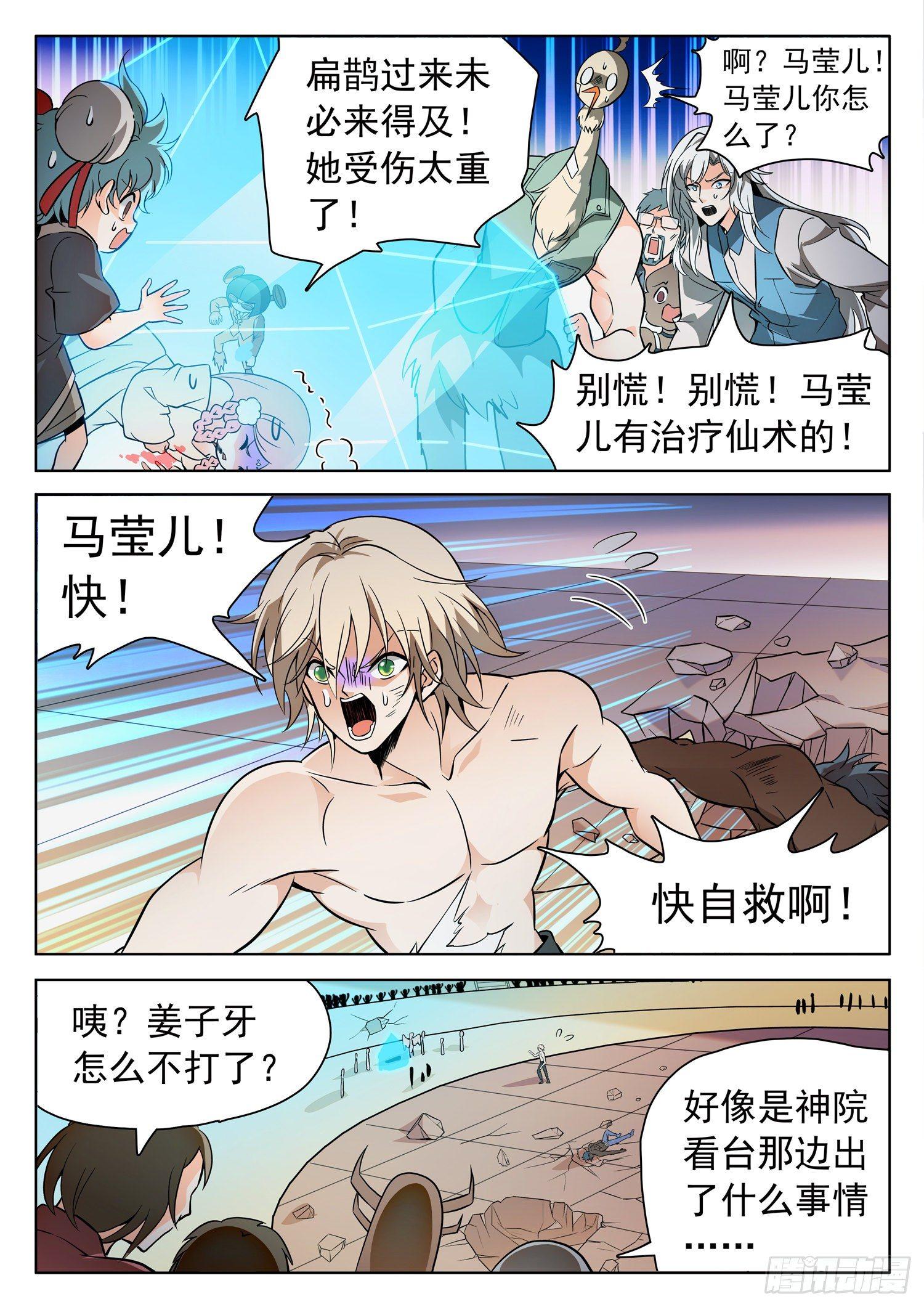 210 睡袋？1