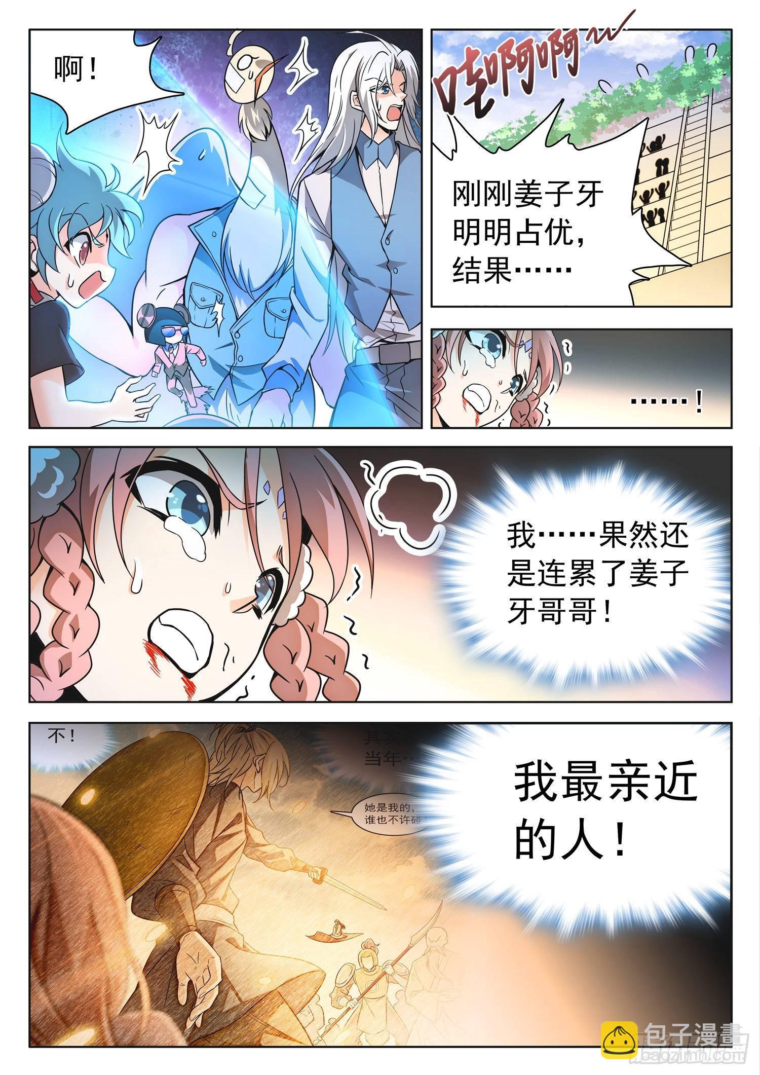 210 睡袋？6