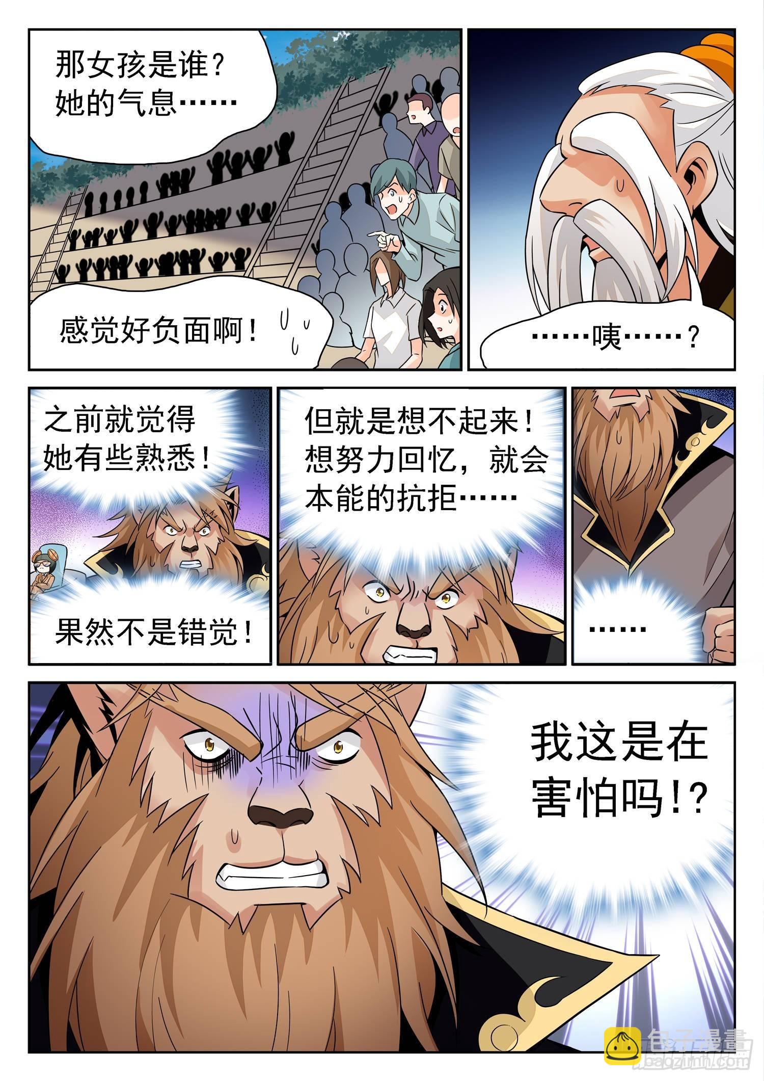 211 变强了？！7