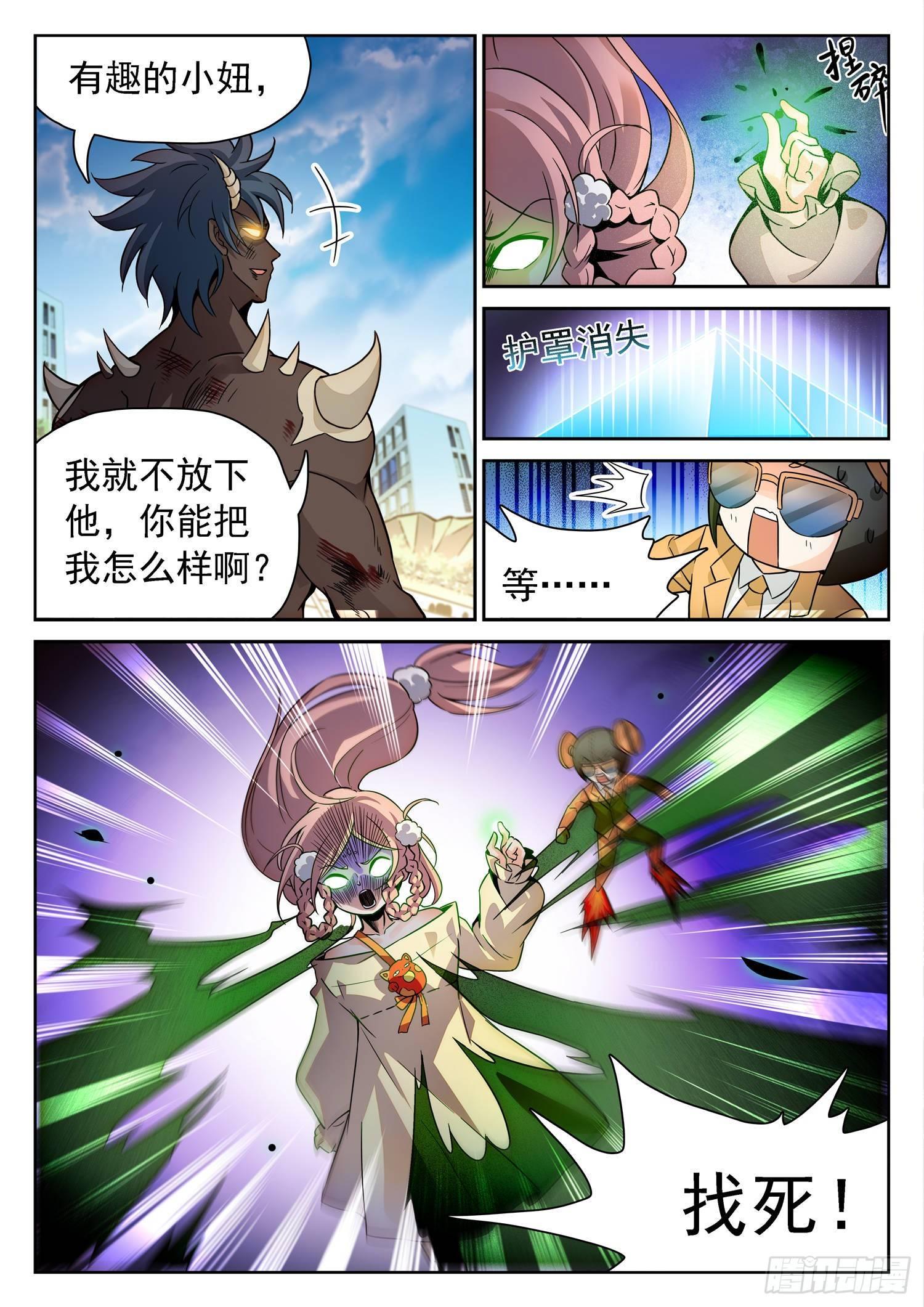 211 变强了？！8