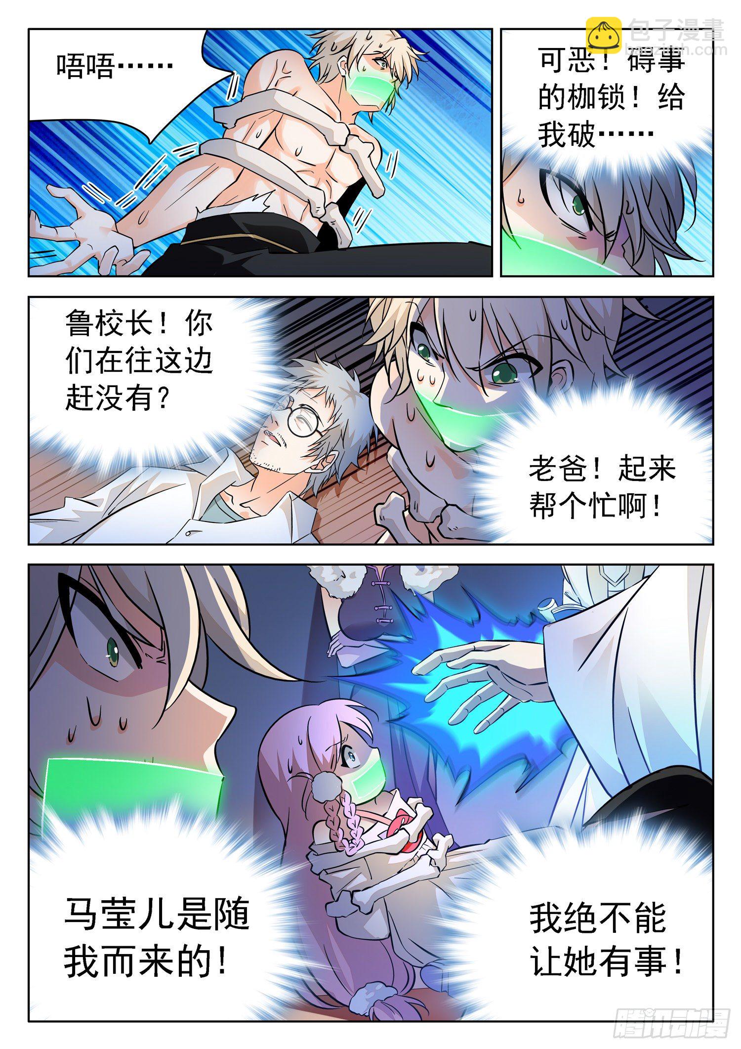 225 一起搞事情不？2