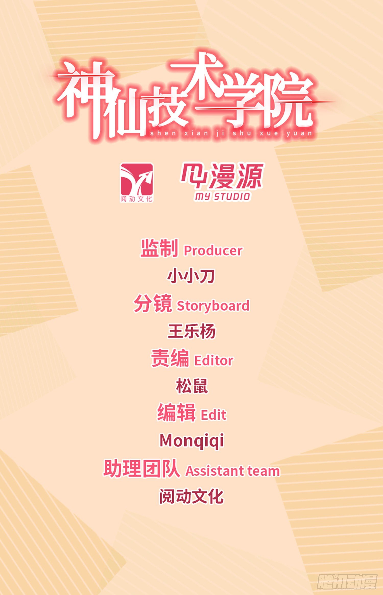 227 天罚宫0