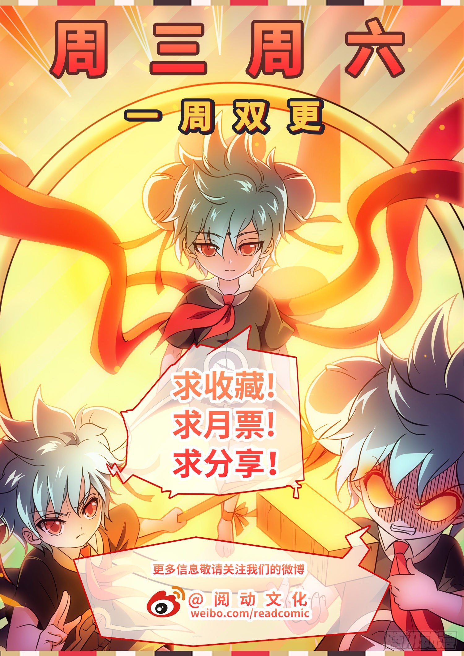 227 天罚宫12