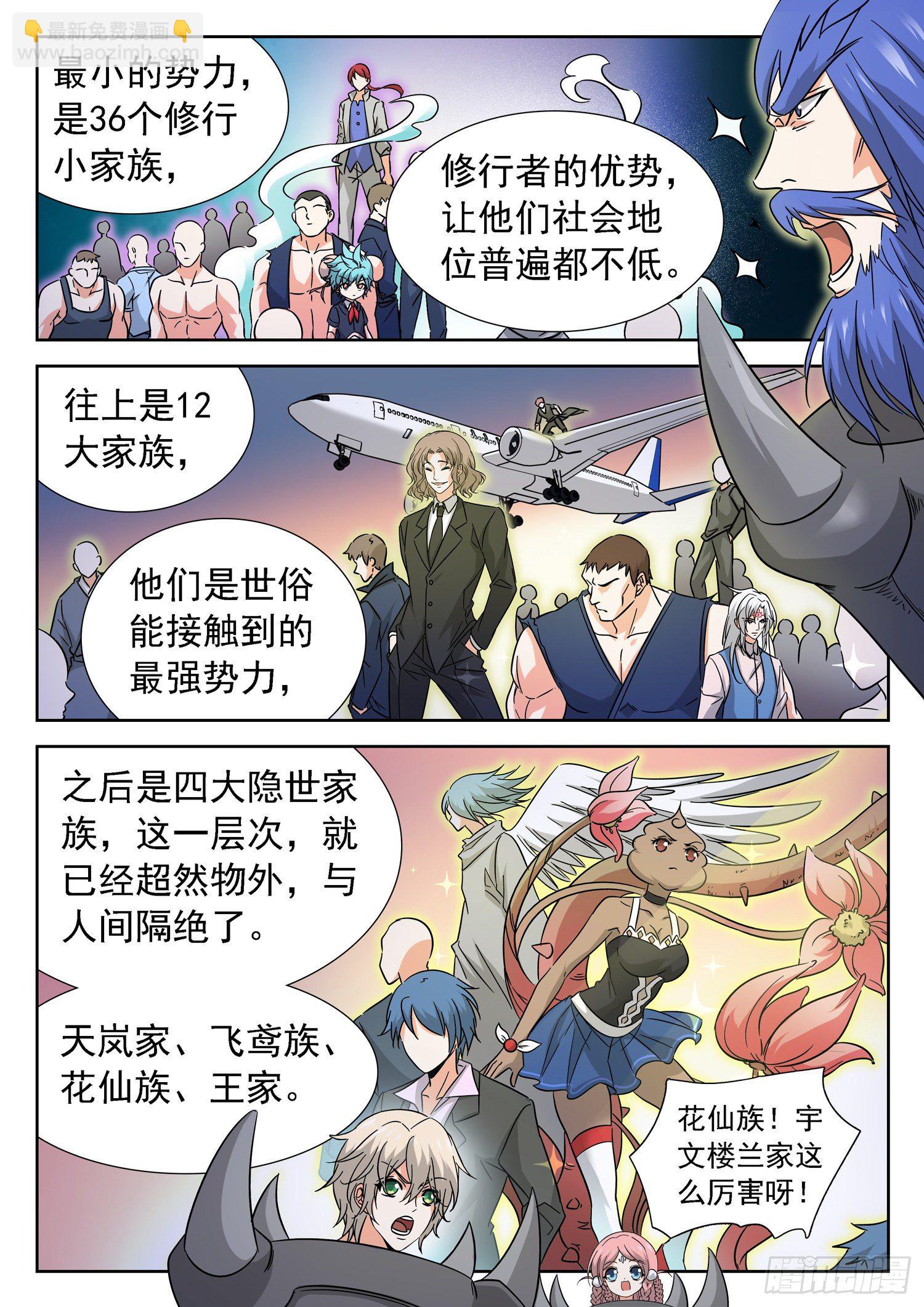 228 “原料”1