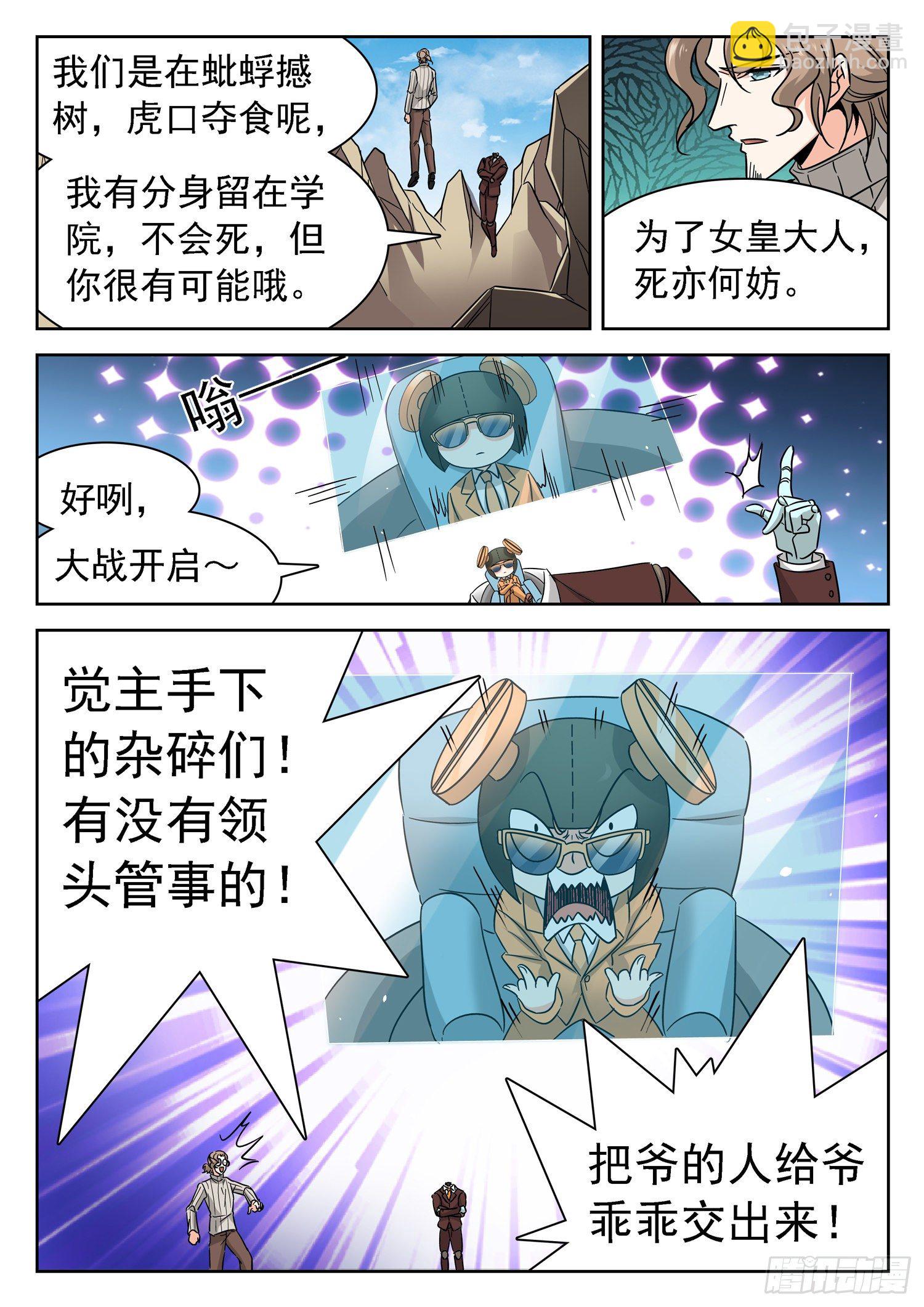 228 “原料”10