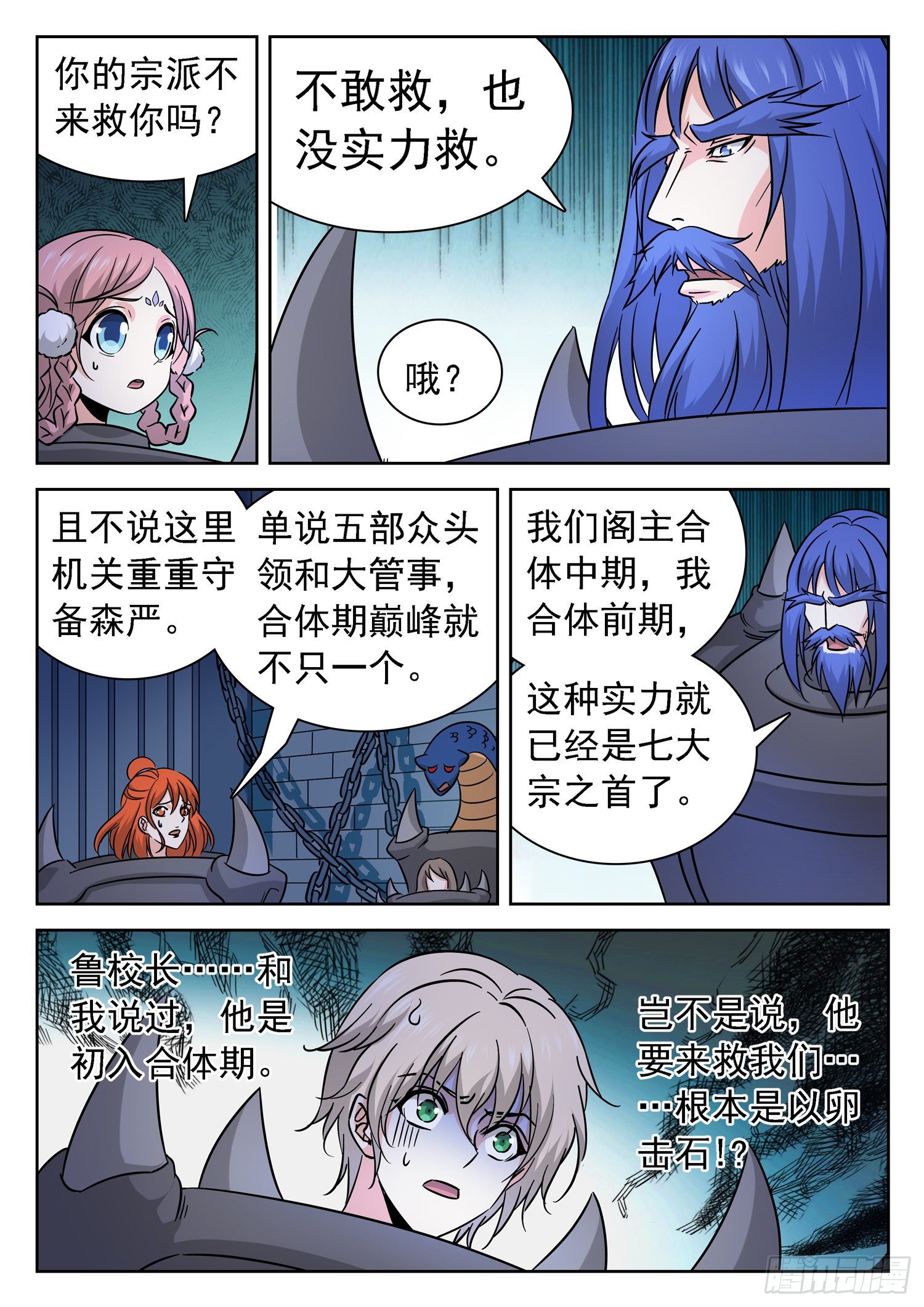 228 “原料”4