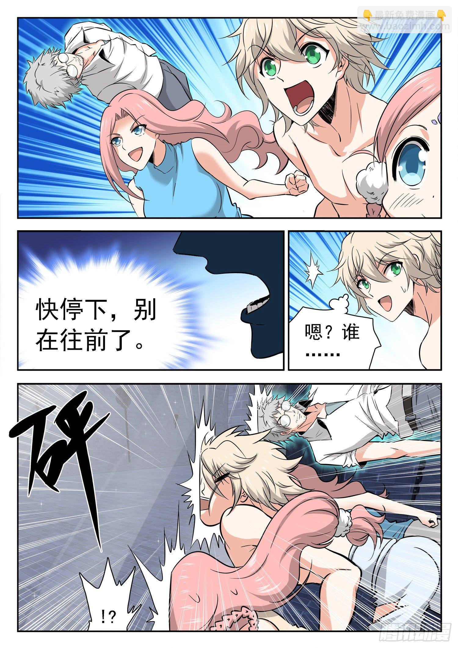 232 隐匿仙术10