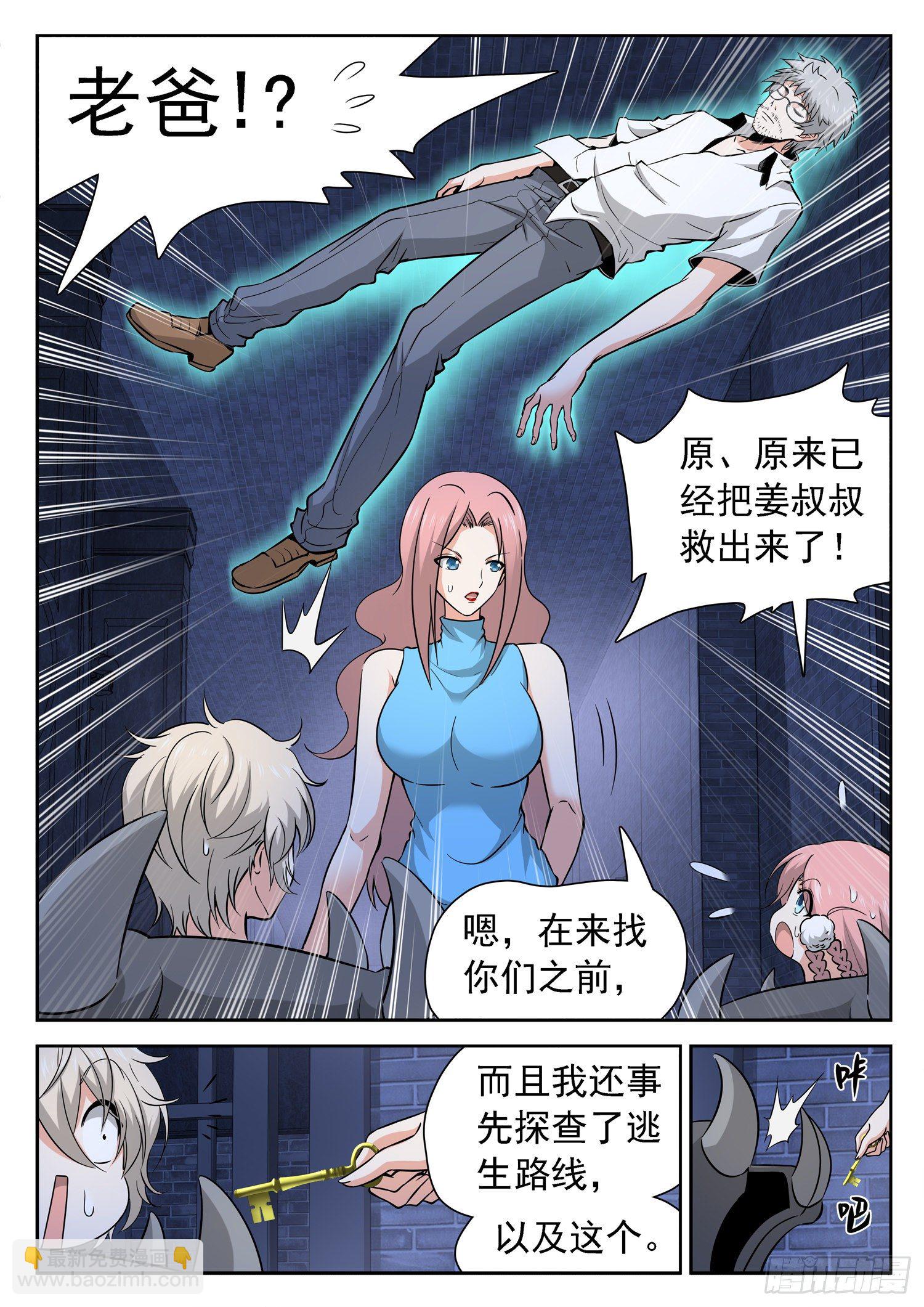232 隐匿仙术2