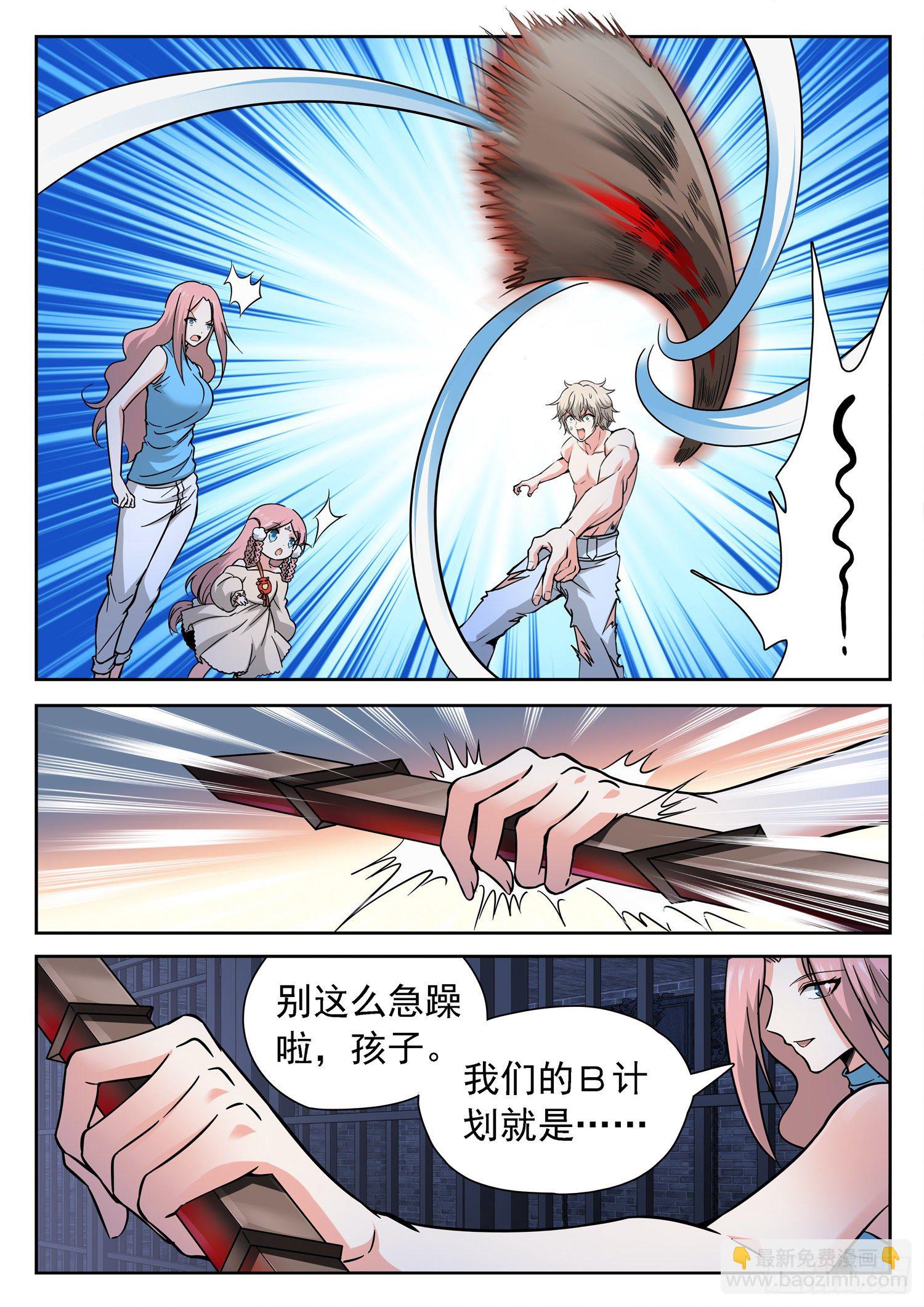 232 隐匿仙术5
