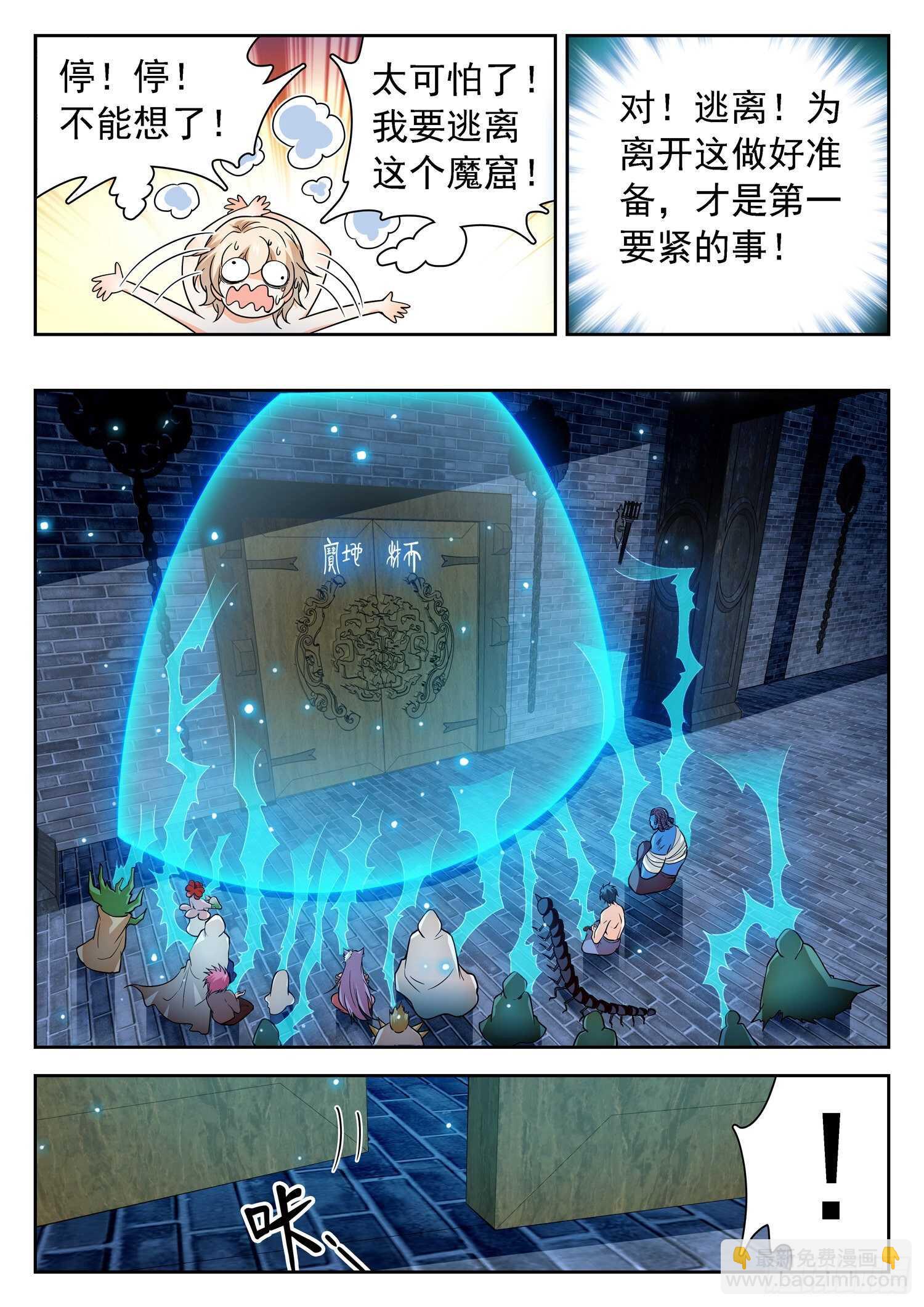 243 就差一点5
