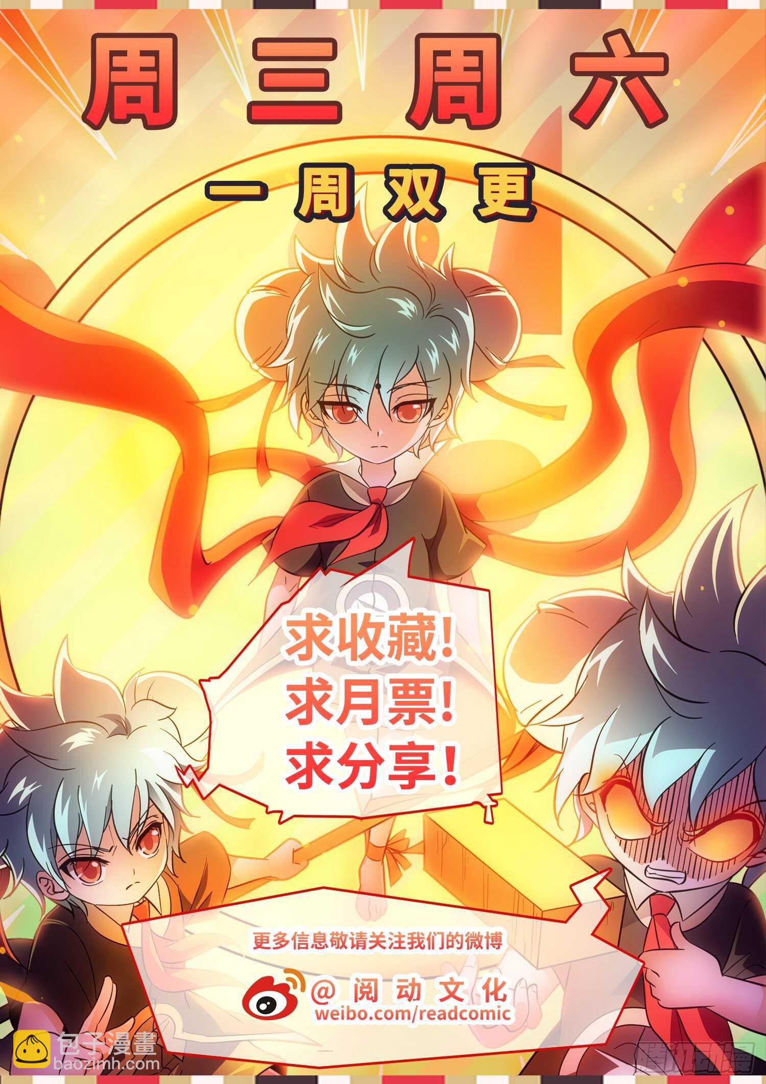245 被包围了11