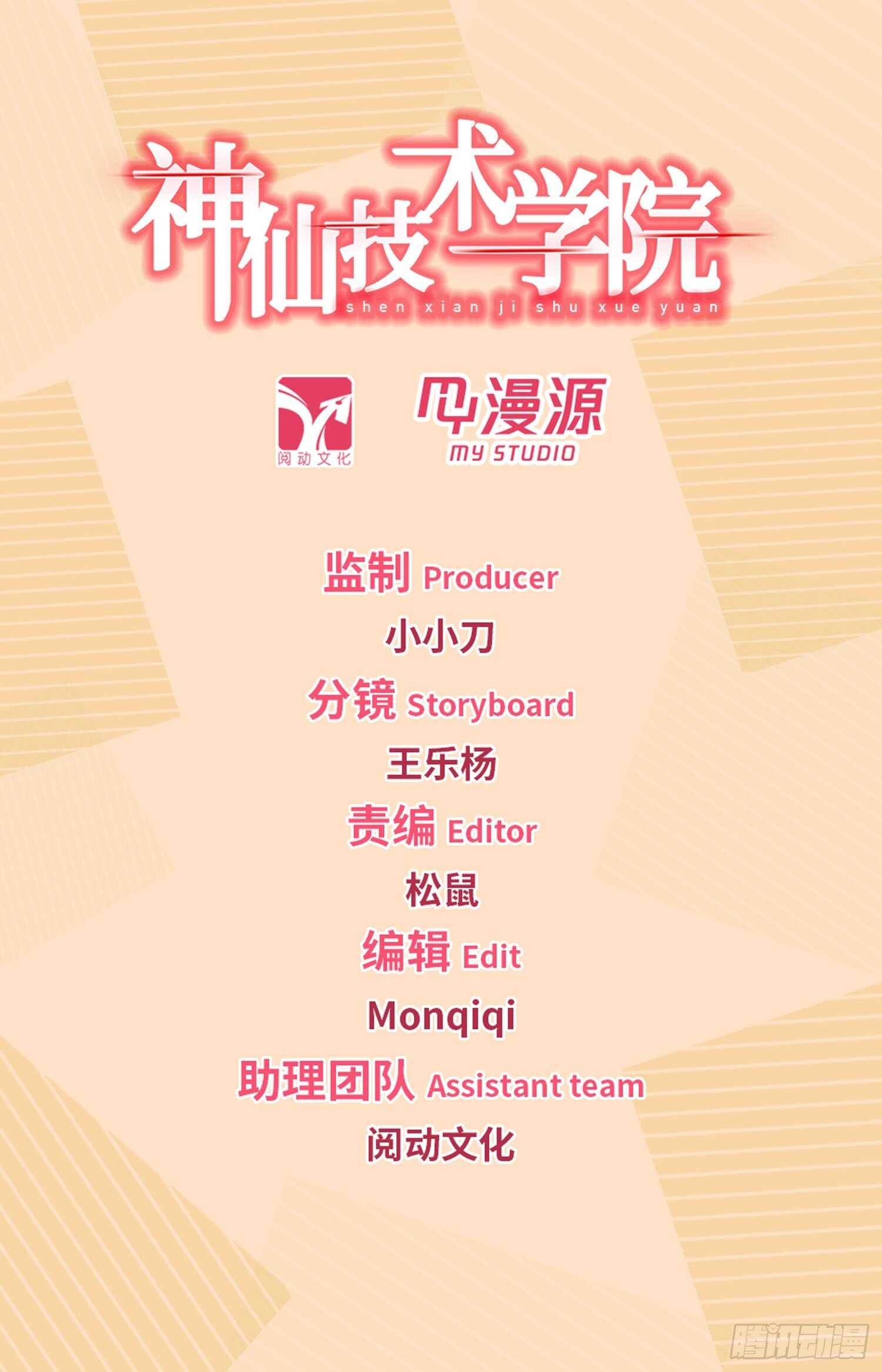 247 岿然不动~0