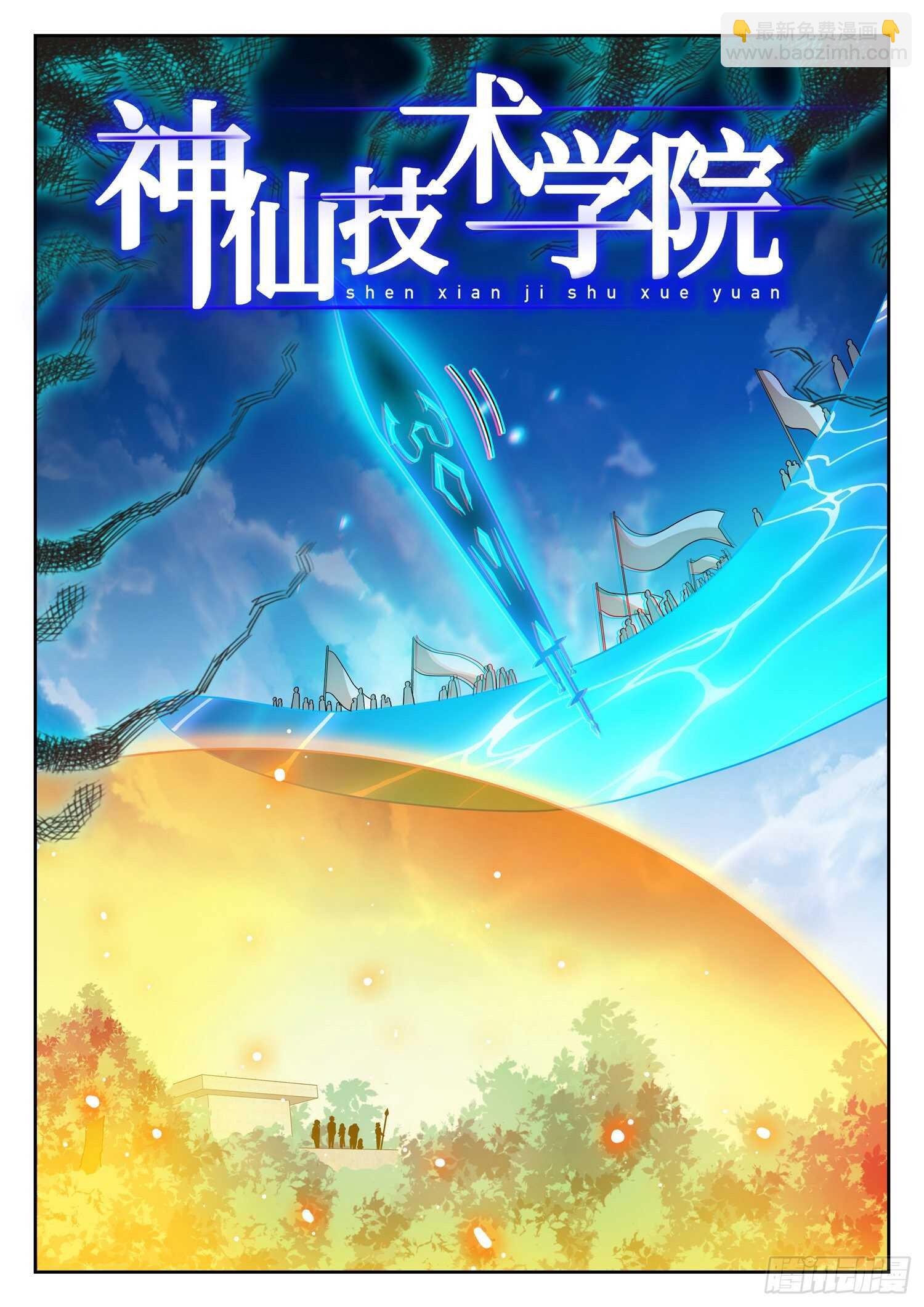 247 岿然不动~1