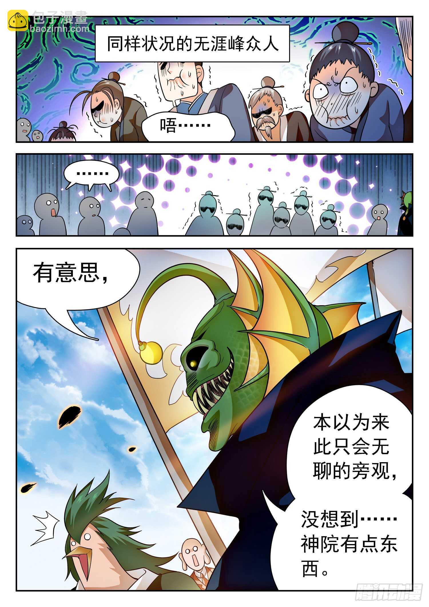 247 岿然不动~12
