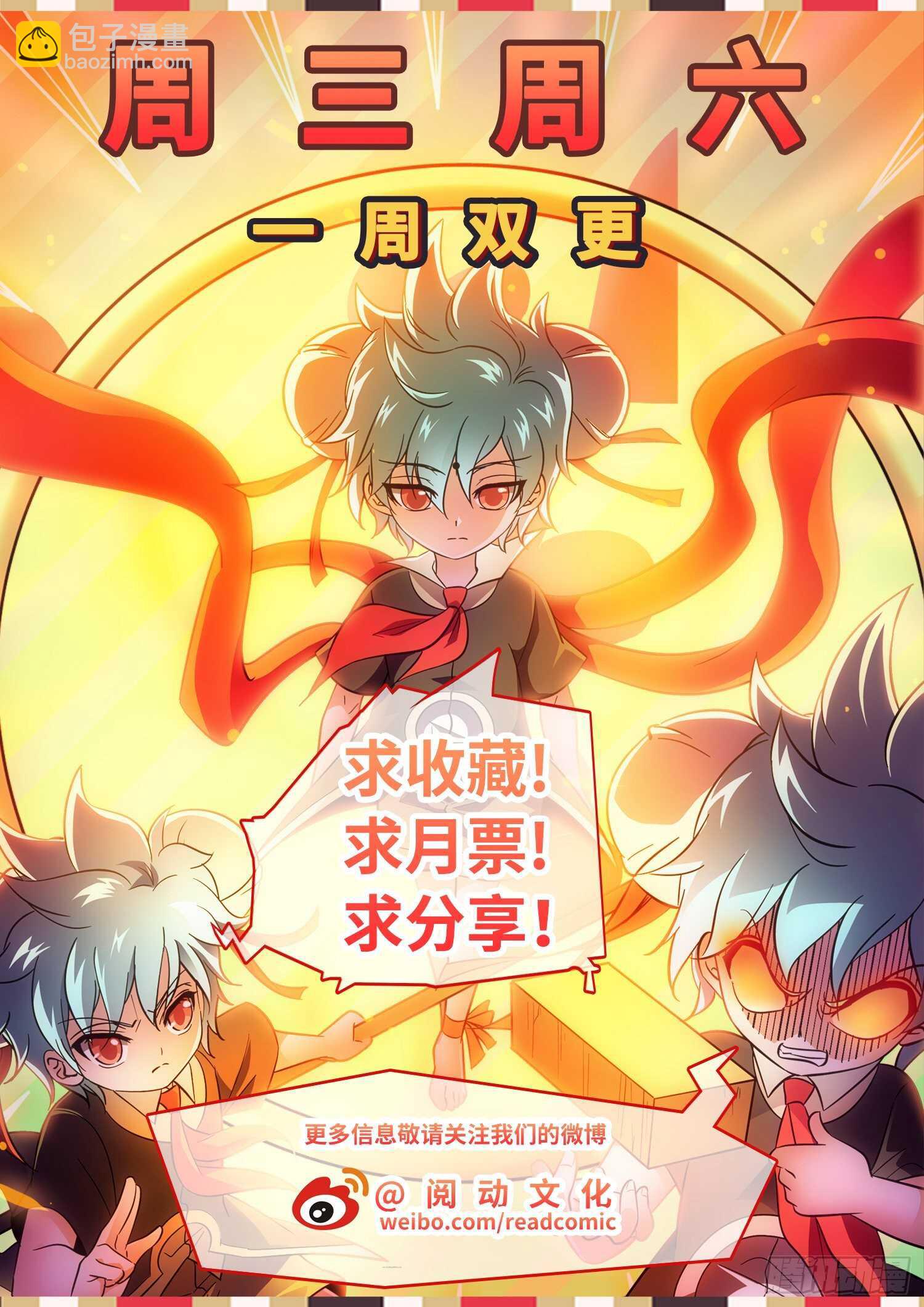 247 岿然不动~13