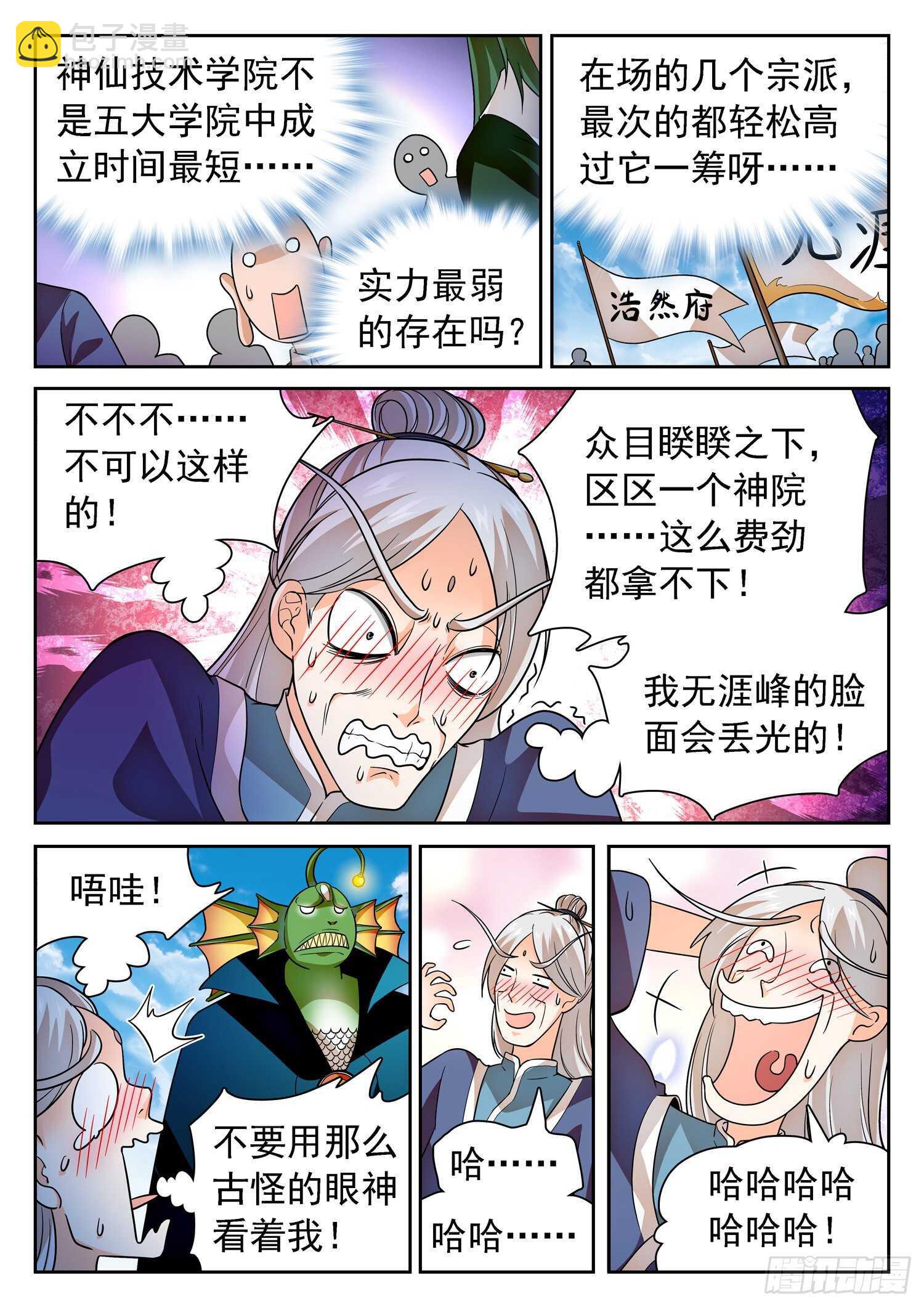 247 岿然不动~5