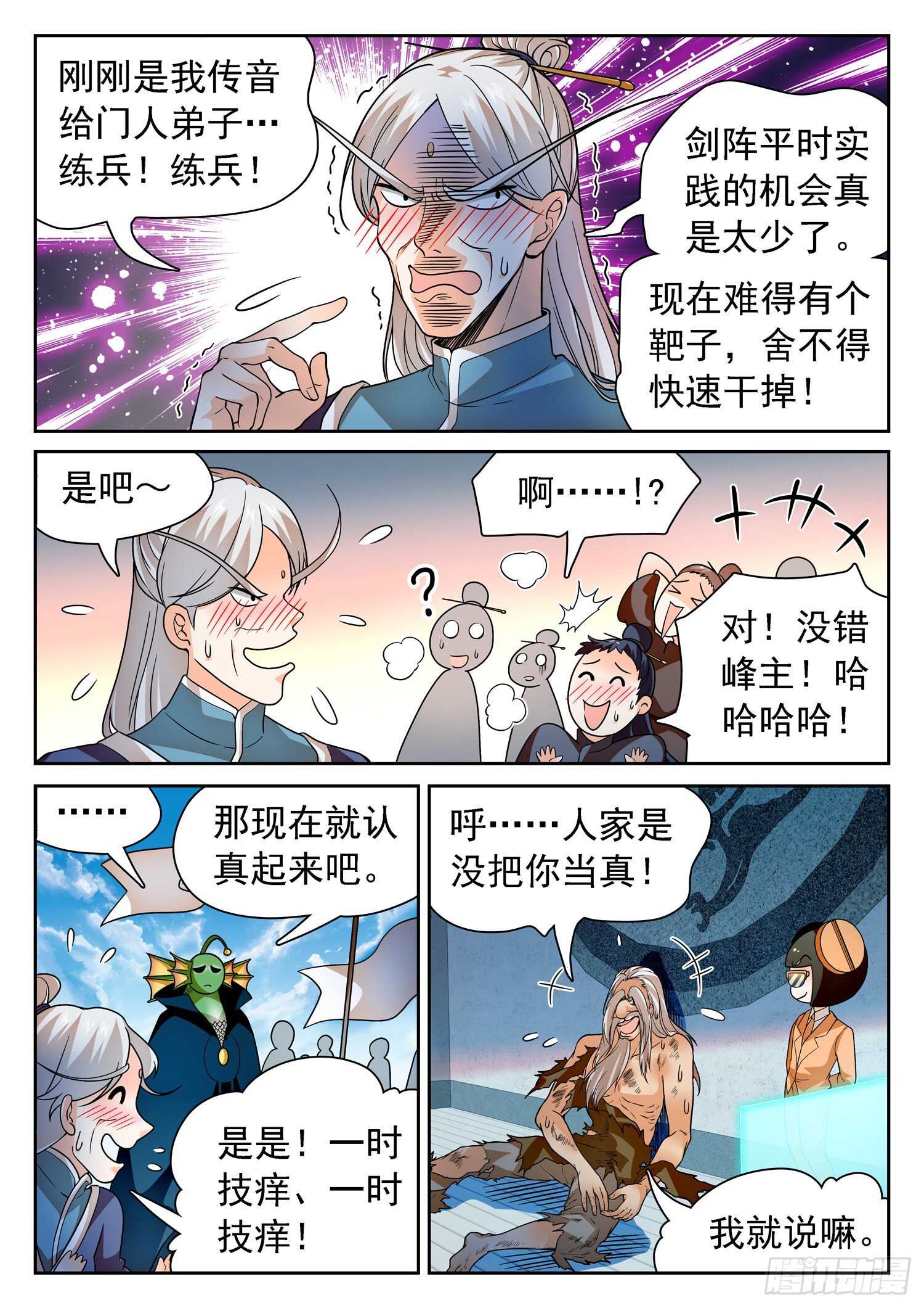 247 岿然不动~6