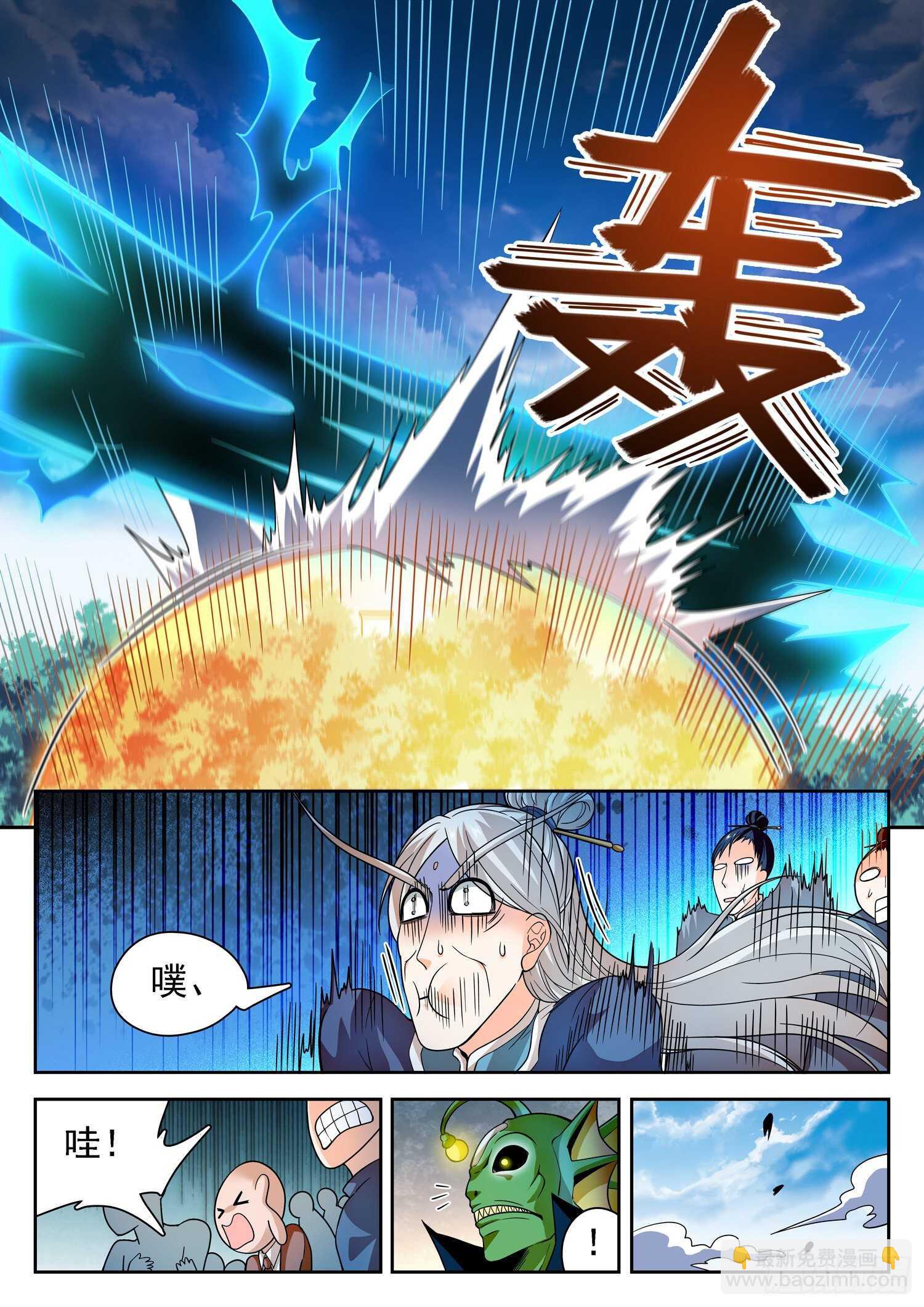 247 岿然不动~9