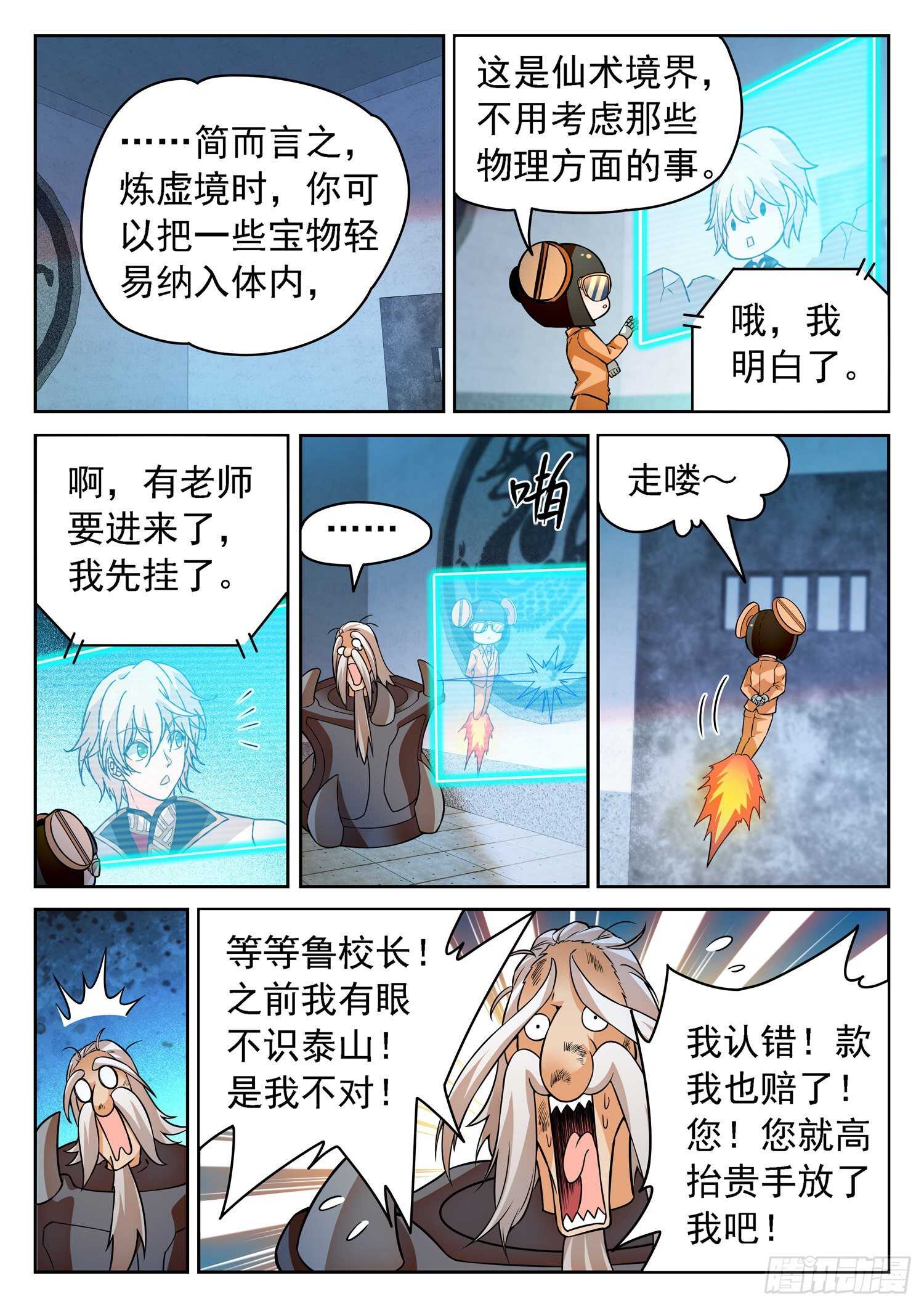 256 有伴了~9