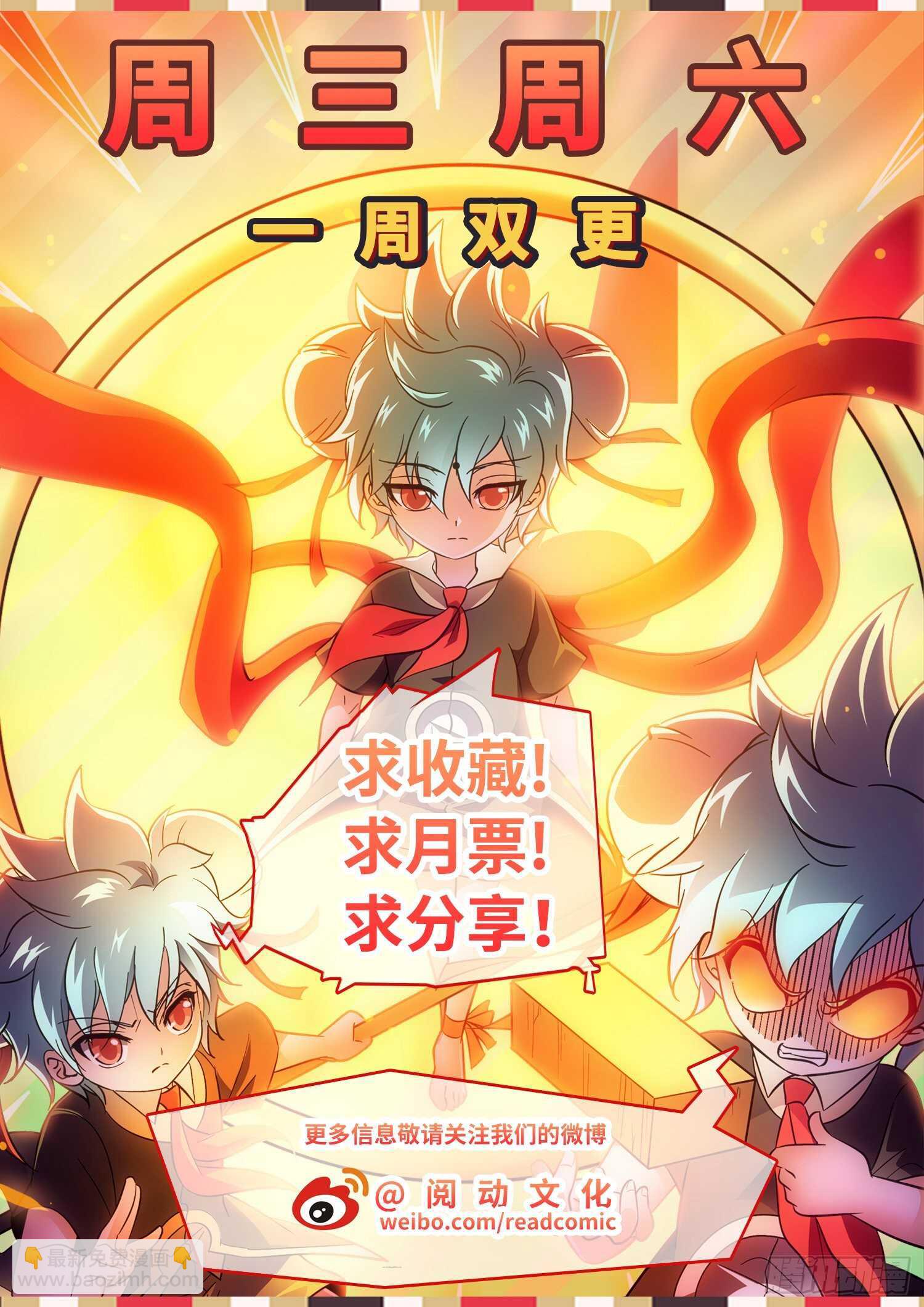 258 学校上天了~12