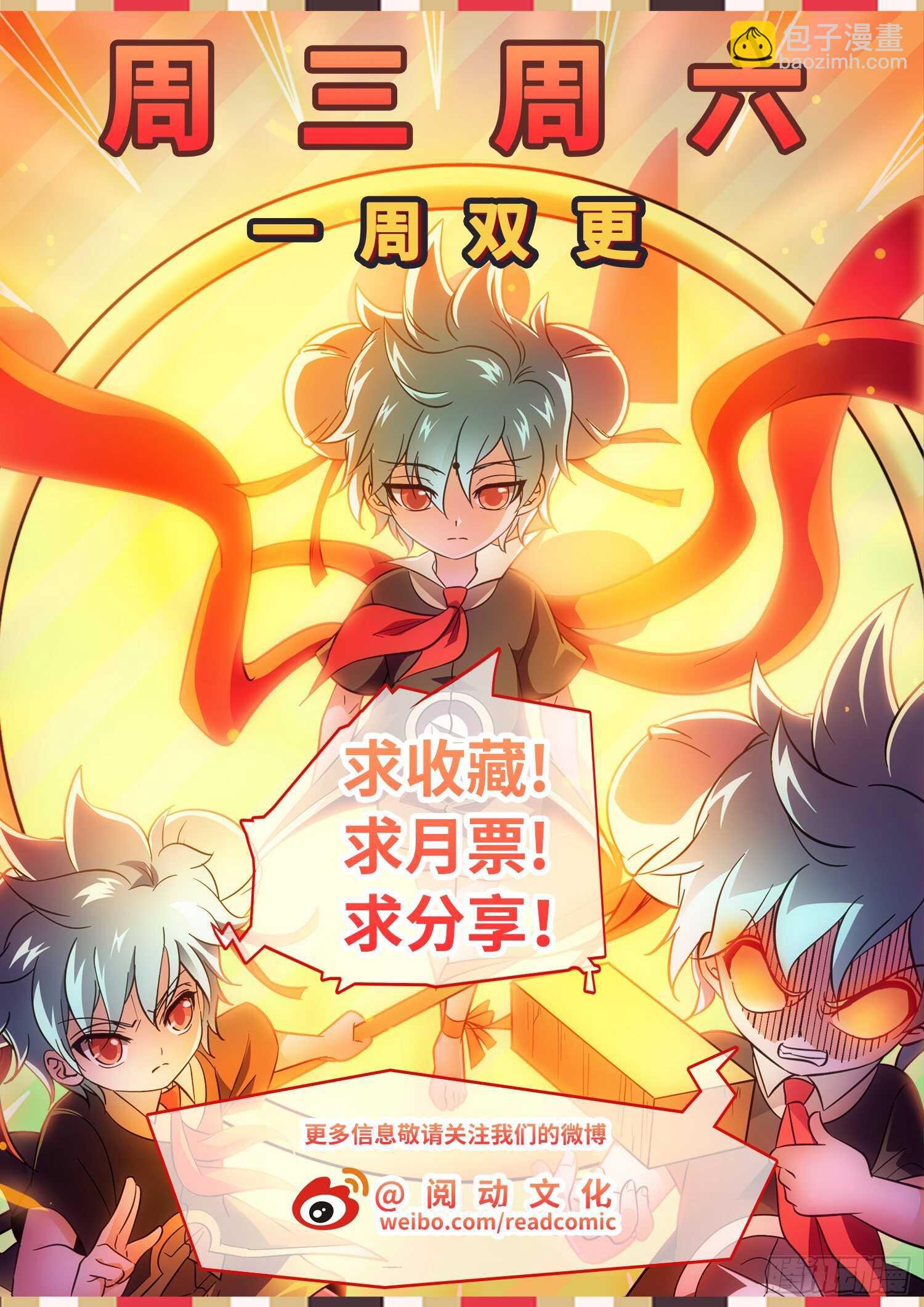 259 浩然府12