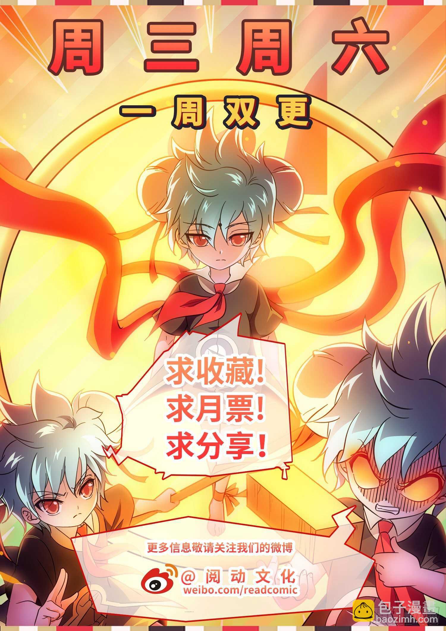 265 百年的误会！13
